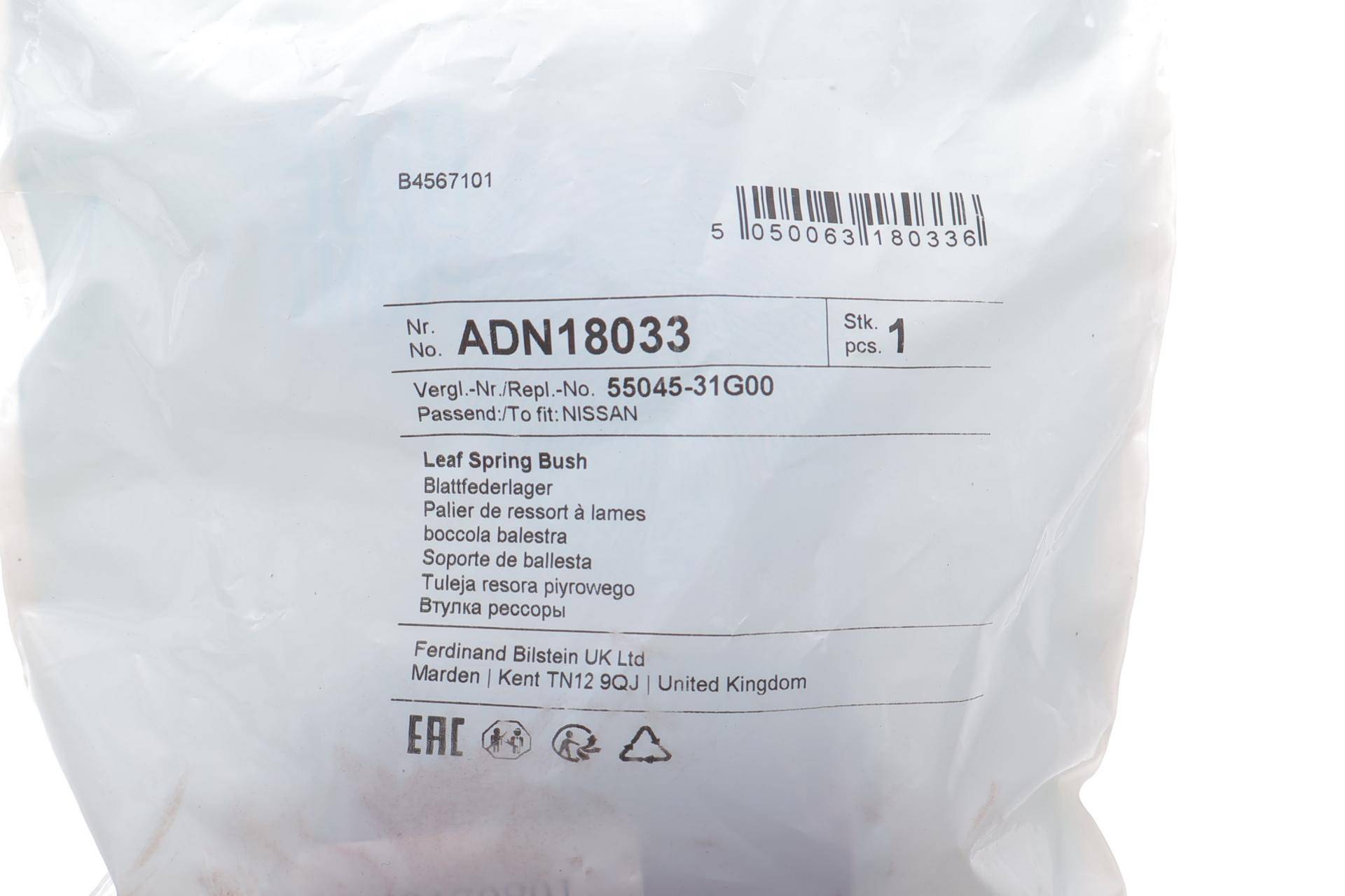 Сайлентблок ресори (задньої/спереду/знизу) Nissan Navara/Pick Up 95-