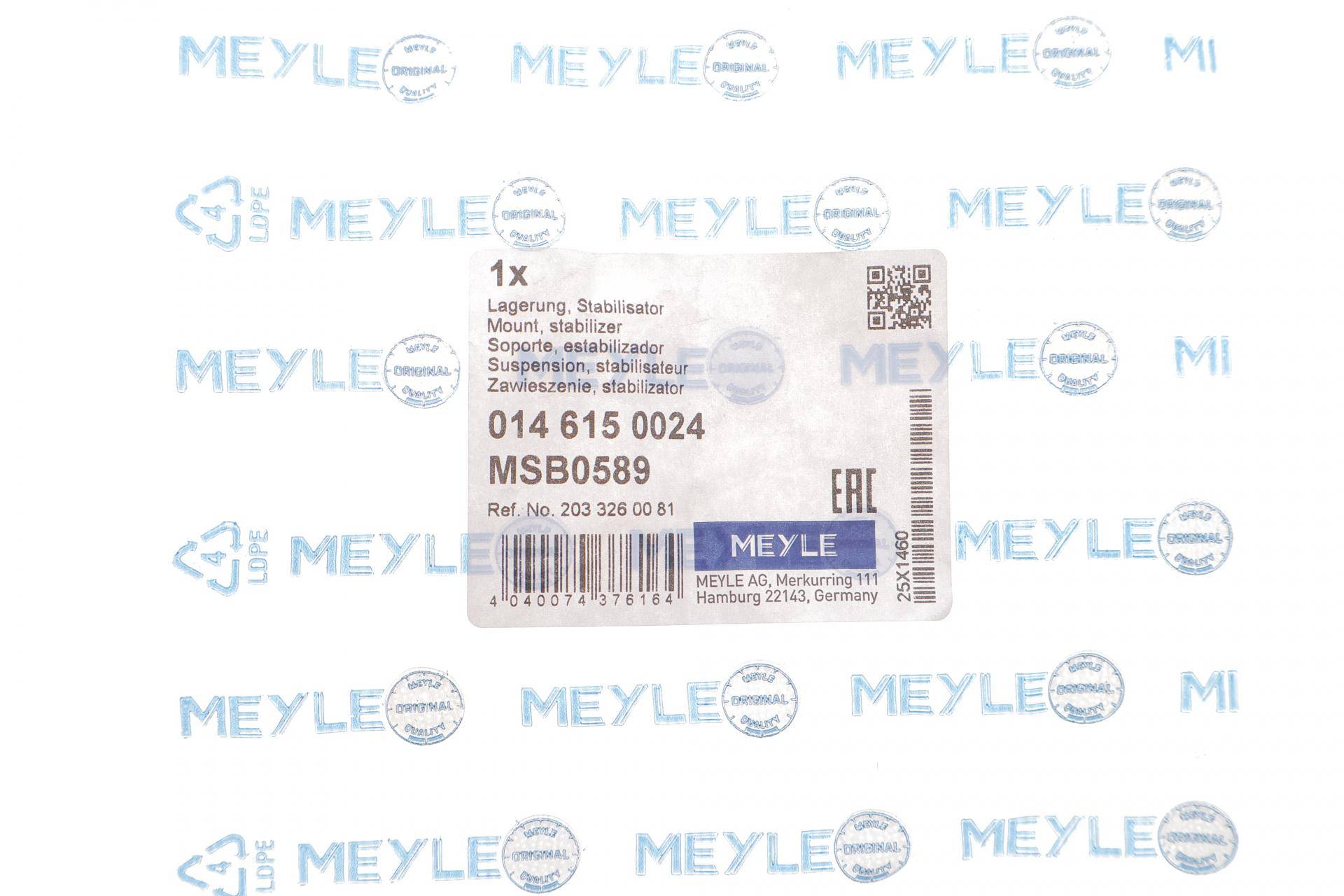 Втулка стабілізатора (заднього) MB C-class (W203) 00-08