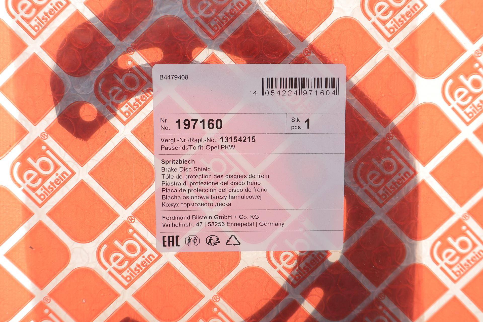 Захист диска гальмівного (переднього) (R) Opel Combo 01-