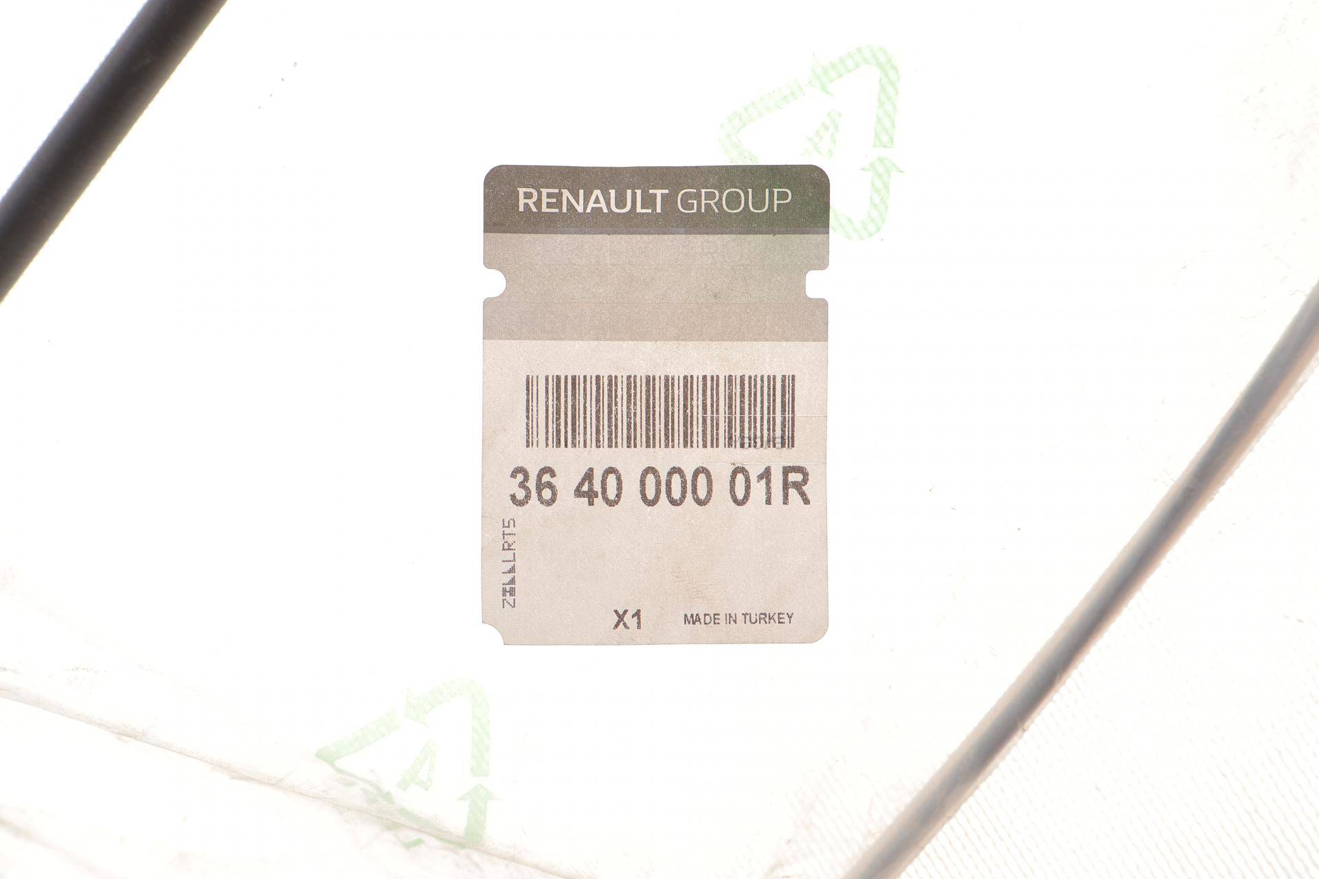 Трос ручника Renault Megane III 08- (1883/1062 мм)