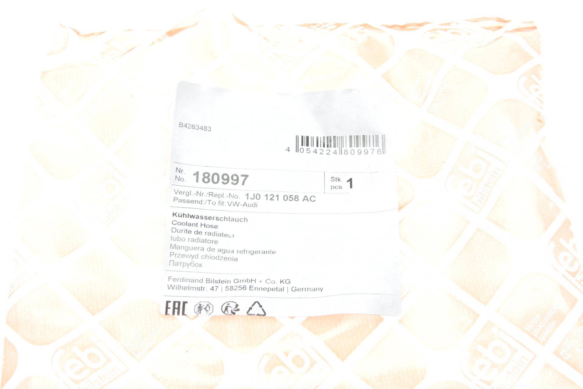 Патрубок радіатора Audi A3/Skoda Octavia I/VW Bora/Golf IV 1.6-2.0 96-13