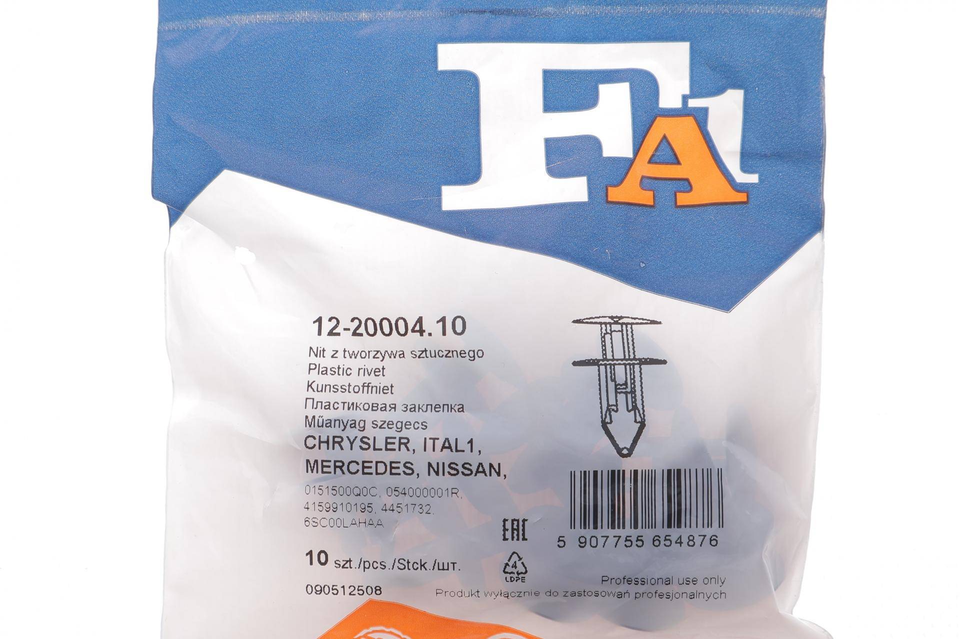 Кліпса кріплення (пістон) (к-кт 10шт) Dacia/Renault/Nissan