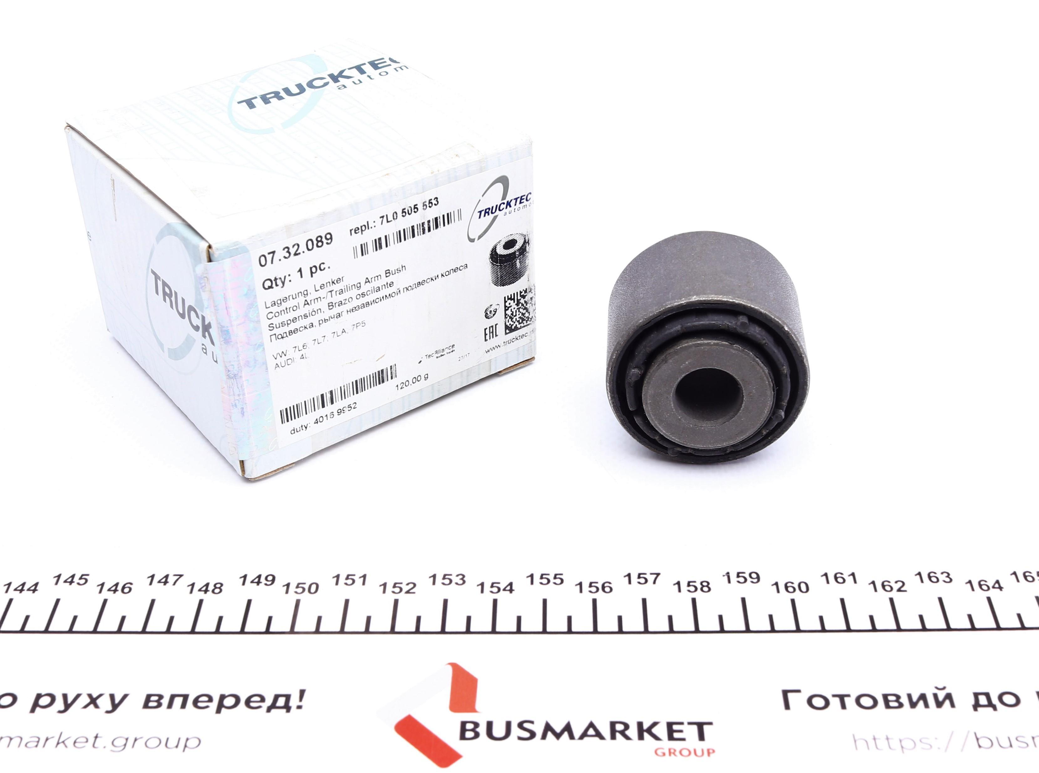 Сайлентблок важеля (заднього/зверху/ззовні) Audi Q7/VW Touareg 02- (попер.)