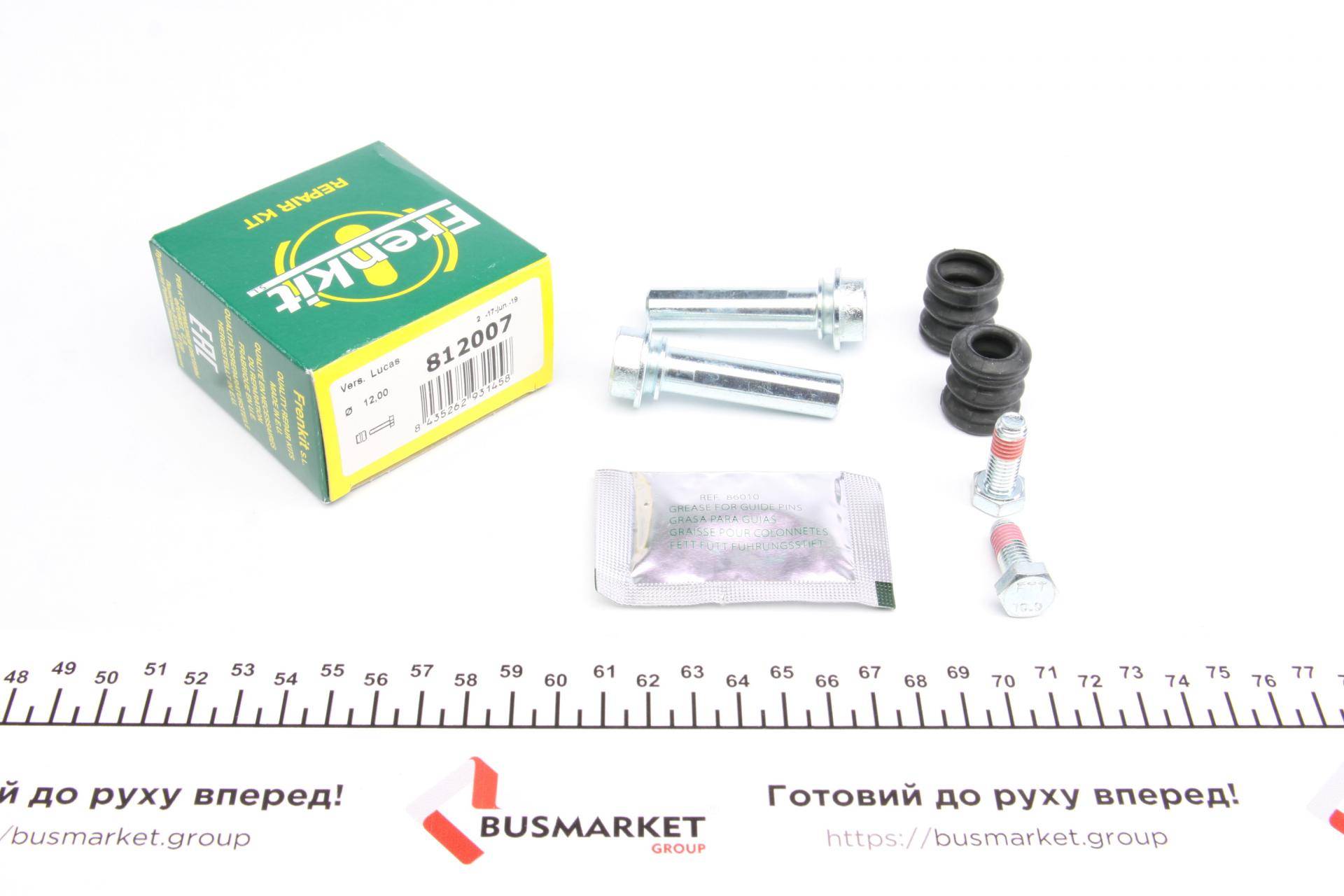 Направляюча супорта (переднього/к-кт) Peugeot J5 81-94 (Bosch)