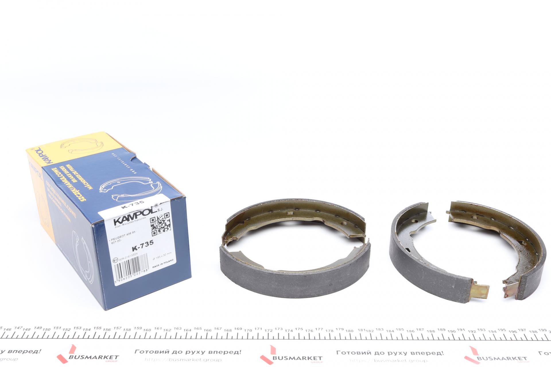Колодки ручника Peugeot 406/607 96- (185x30)