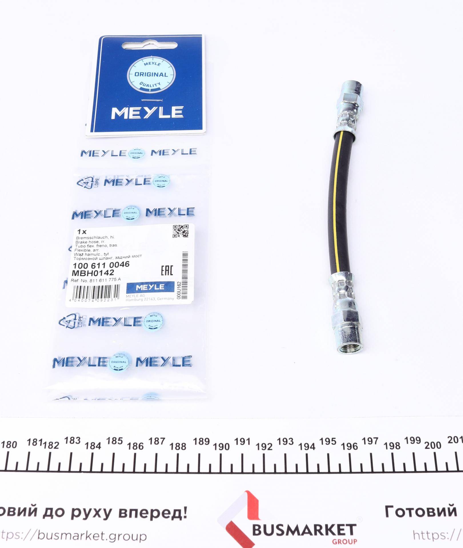 Шланг гальмівний (задній) Audi 80/90/Cabriolet/Coupe 78-00 (173mm)