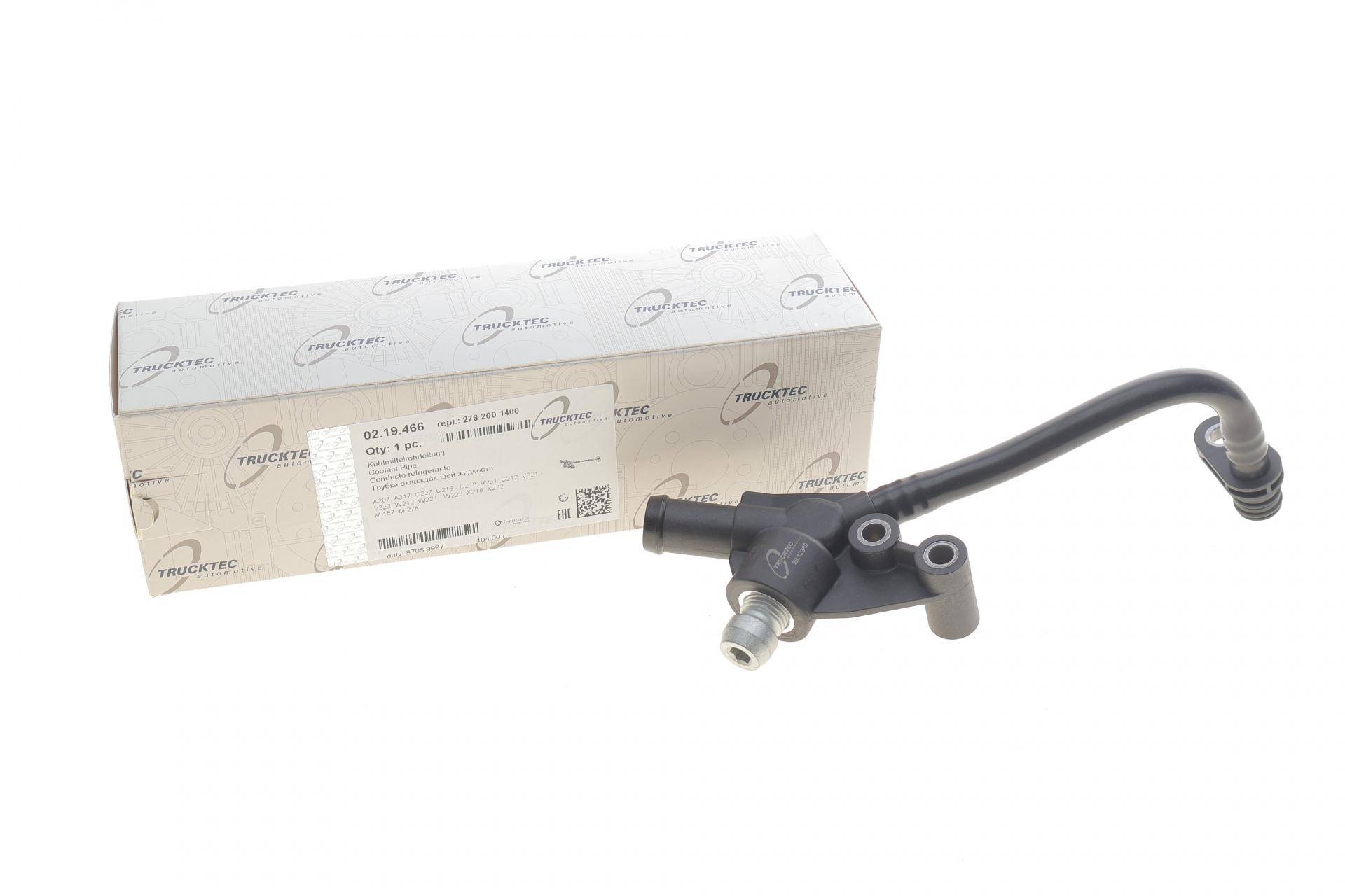 Трубка системи охолодження турбіни MB S-class (W221/W222) (M157/M278) 13-