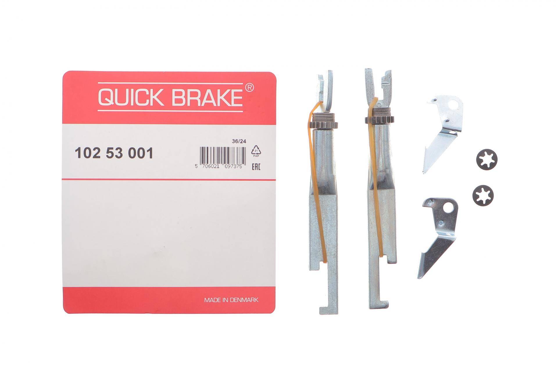 Тріскачка колодок ручника Peugeot 205/306/309/Citroen Xsara 83-05 (к-кт)