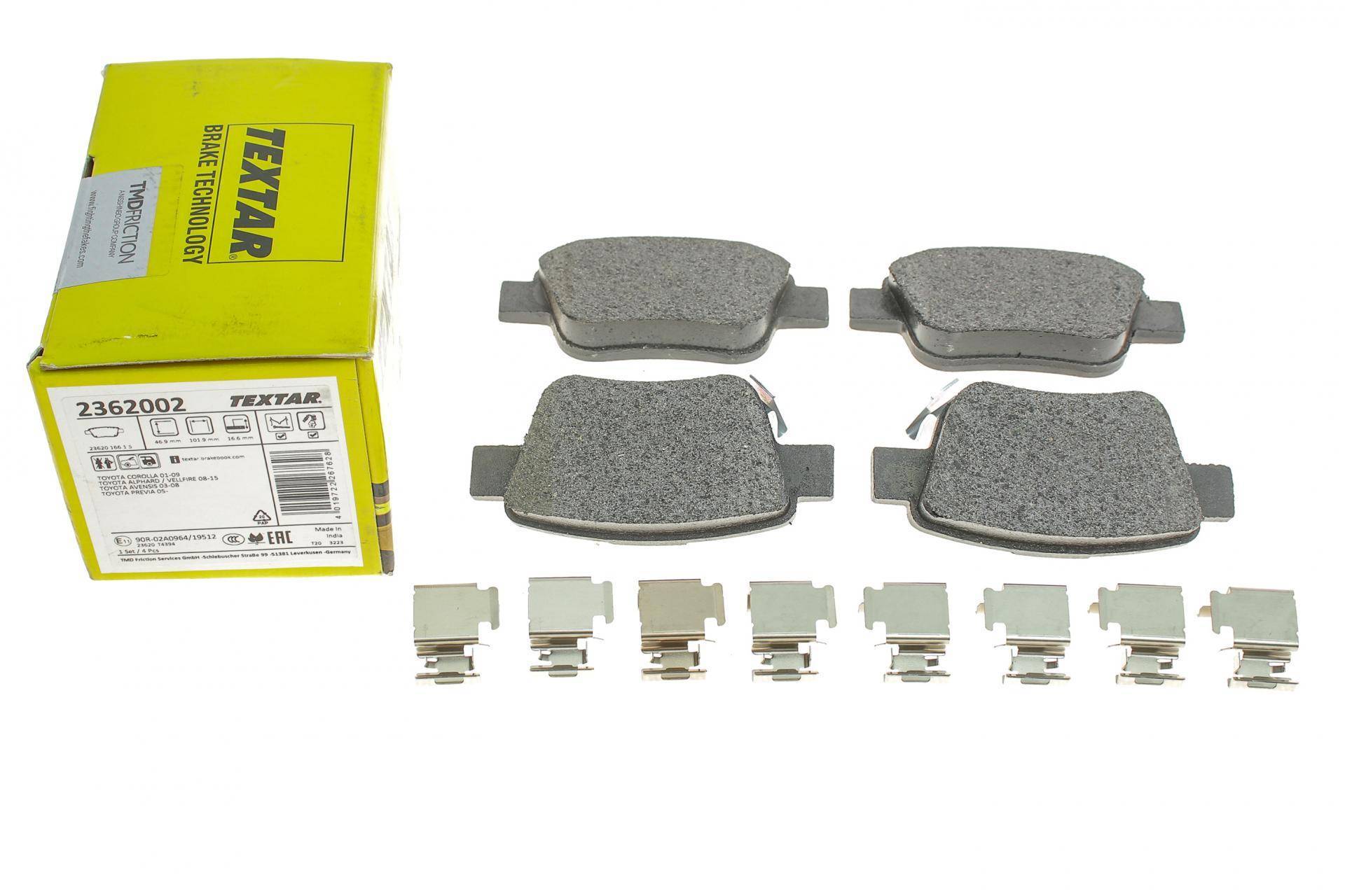 Колодки гальмівні (задні) Toyota Avensis/Corolla 1.6-2.4i 03-09 (Bosch) Q+