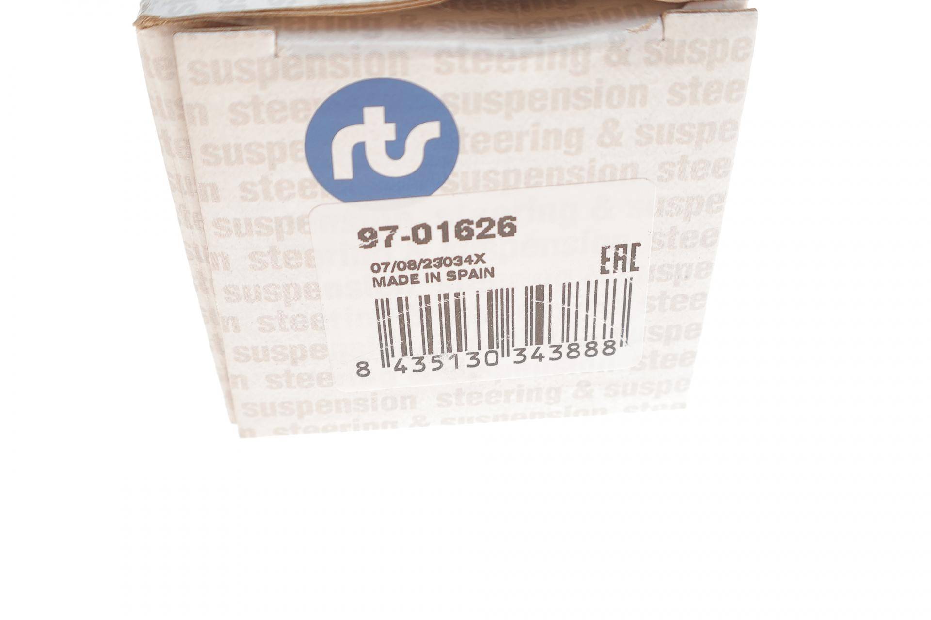 Тяга стабілізатора (переднього) Land Rover Range Rover III 4.2-5.0/3.0-3.6D 02-12