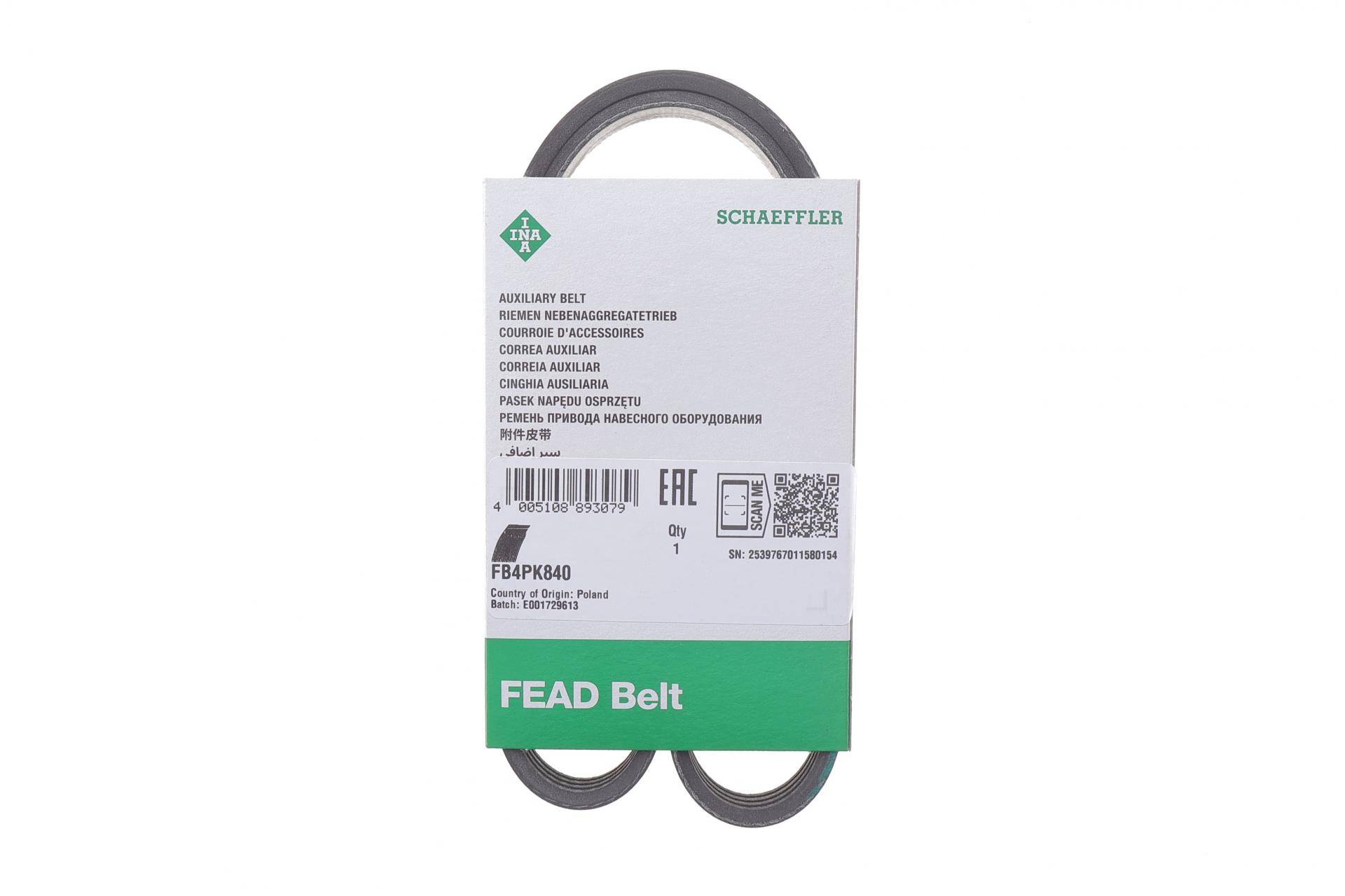 Ремінь генератора Fiat Doblo 1.2 01- (AC)