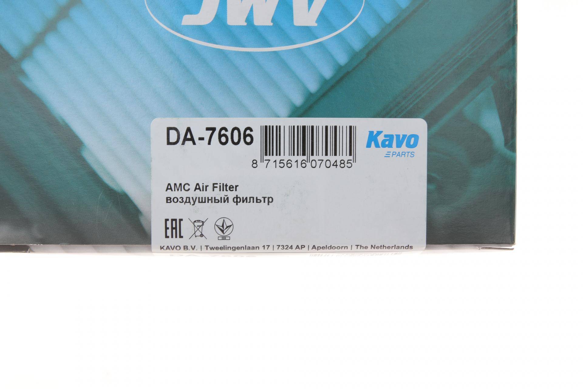 Фільтр повітряний Daihatsu Coure VII 1.0 07-