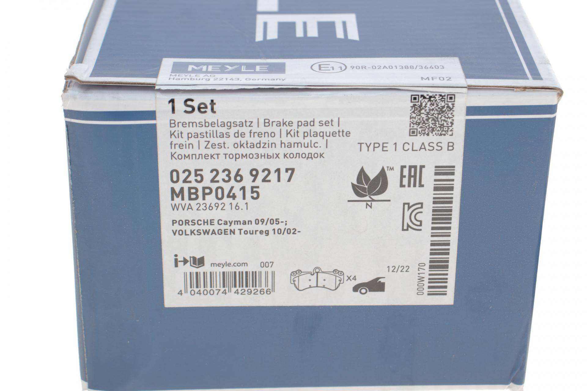 Колодки гальмівні (передні) Porsche Cayenne/VW Touareg 02-10 (Brembo) (190.2.x99.1x16.1)