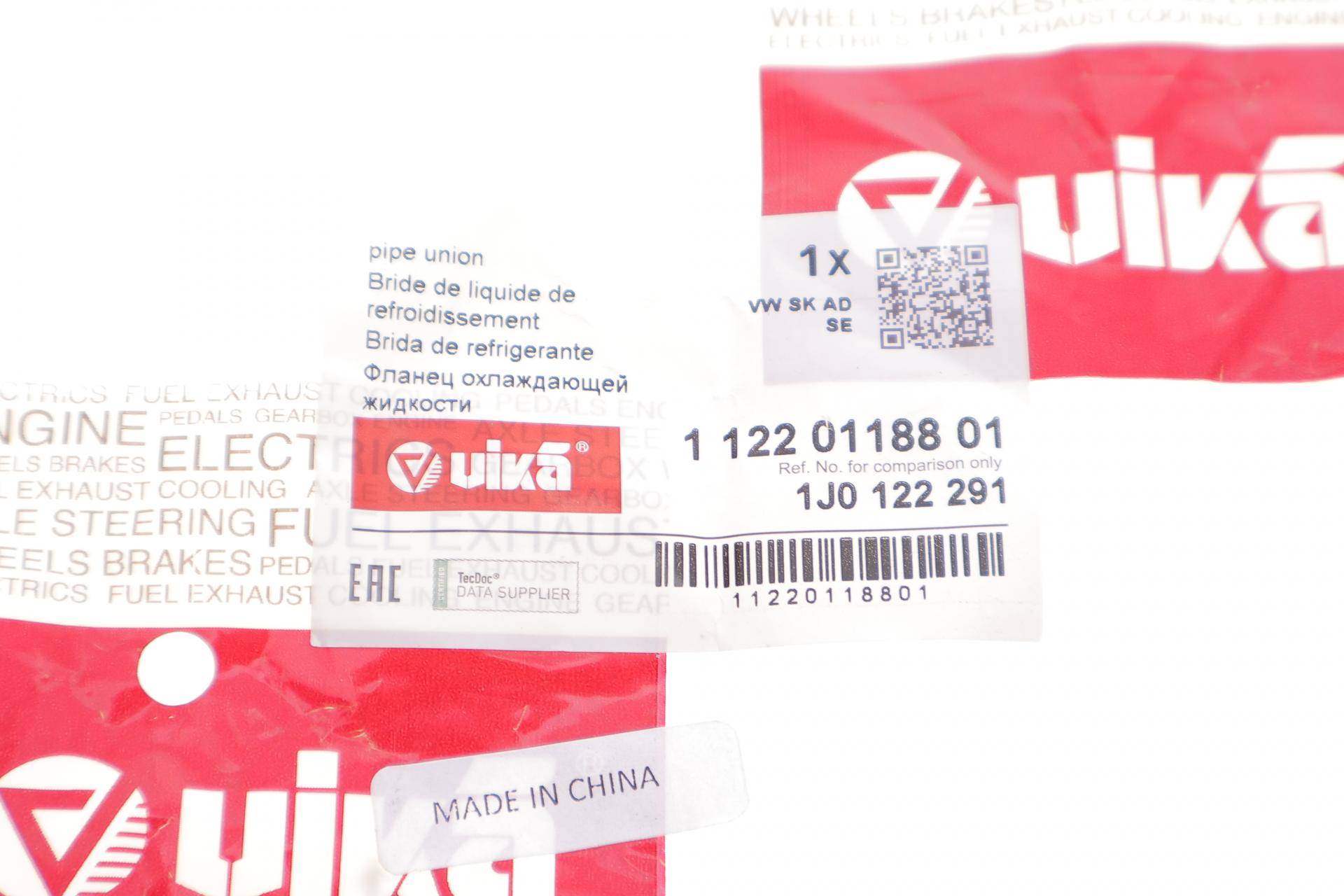 Фланець системи охолодження VW Caddy III 1.4 04-10