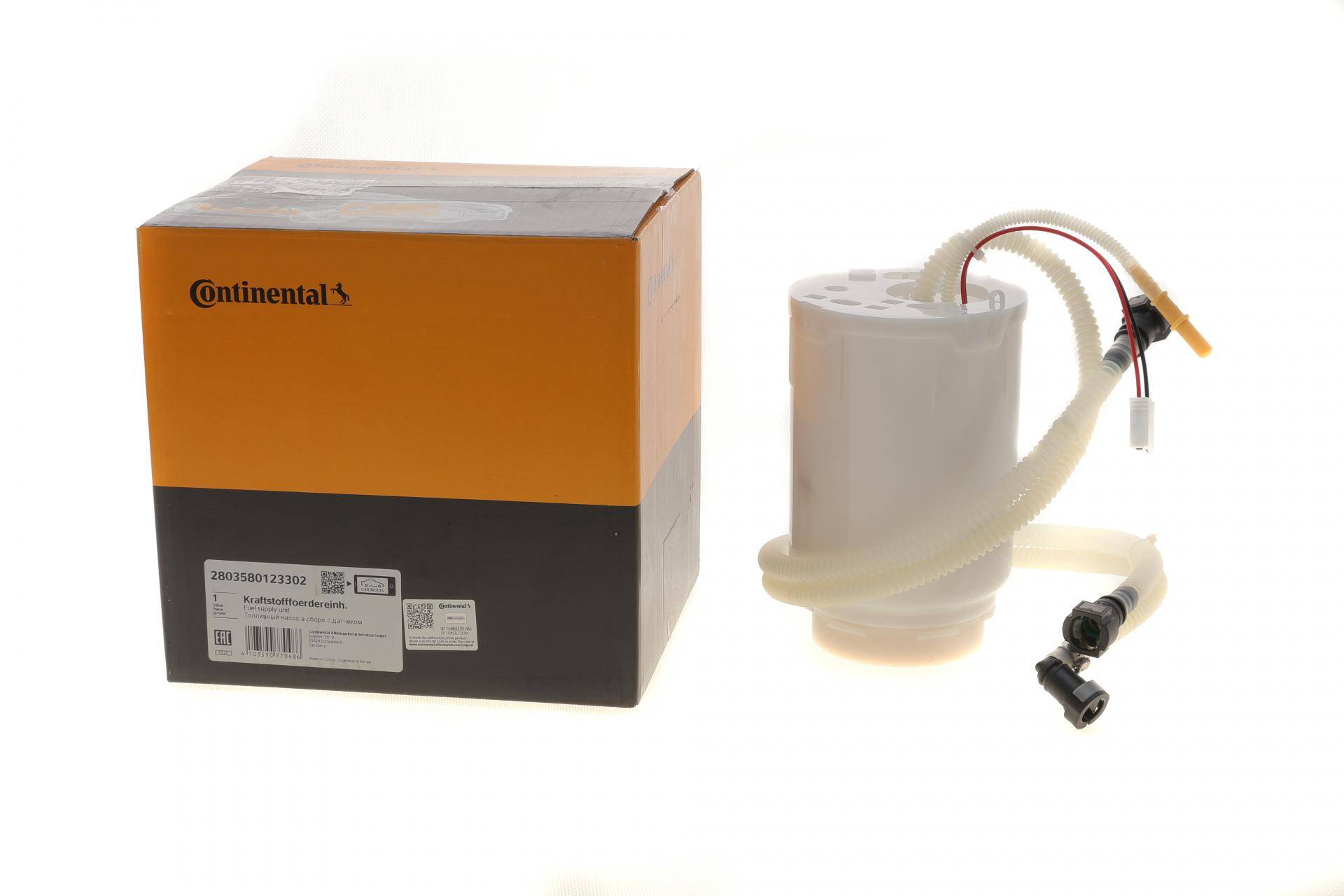 Насос паливний Audi Q7/VW Touareg 06-15 (електро)