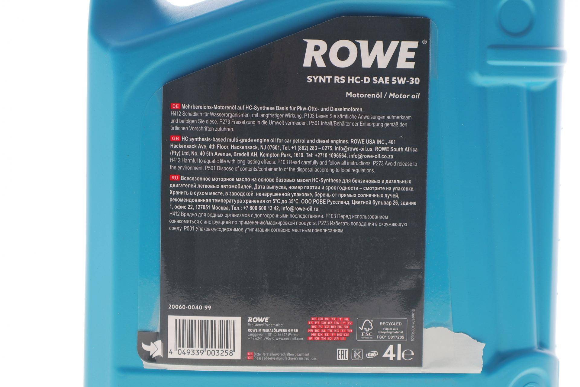 Олива 5W30 HIGHTEC SYNT RS HC-D (4L) (MB 229.5/VW 502 00/505 00/GM-LL-A-025/BMW LL-01)