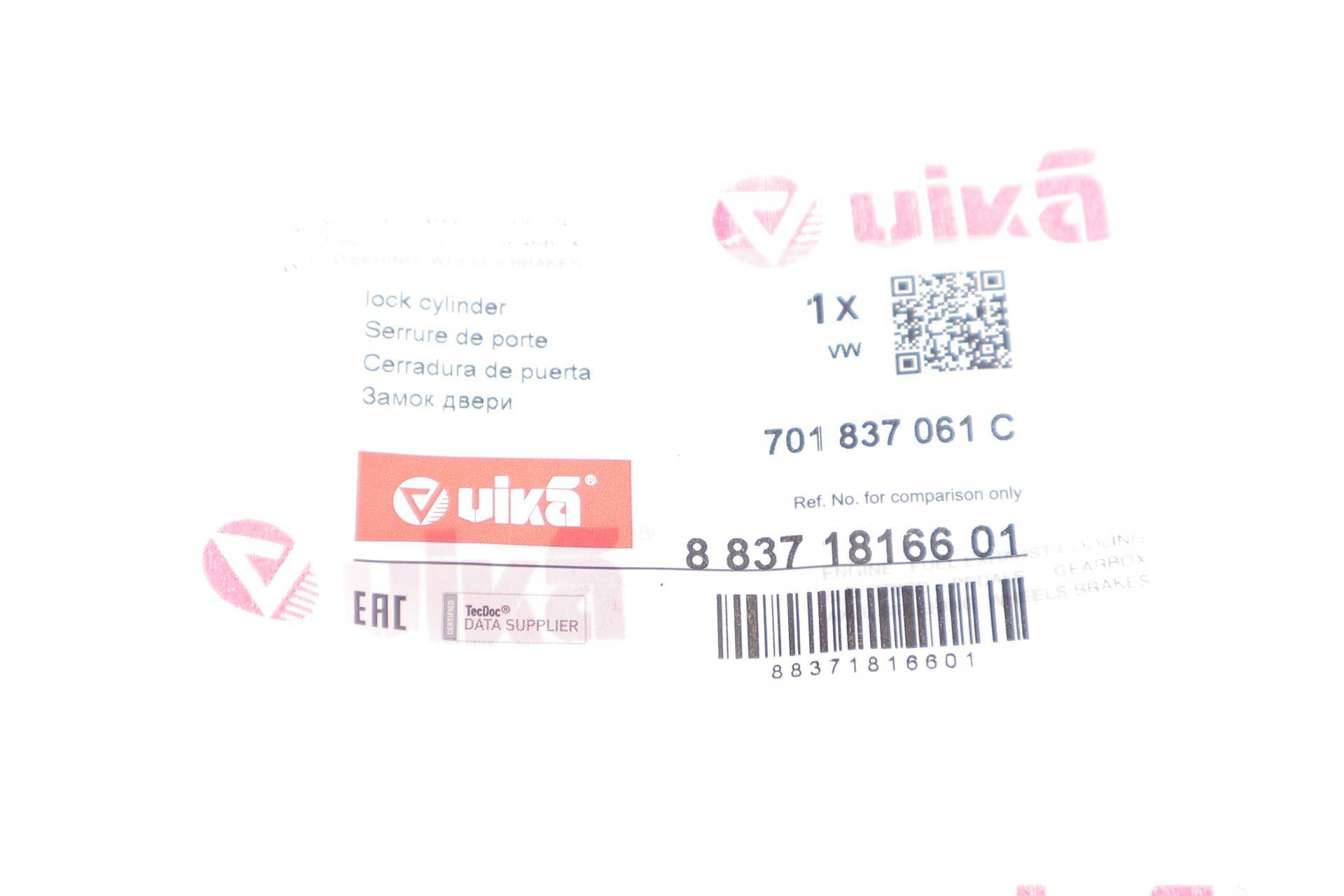 Серцевина замка дверей VW T4 90-03