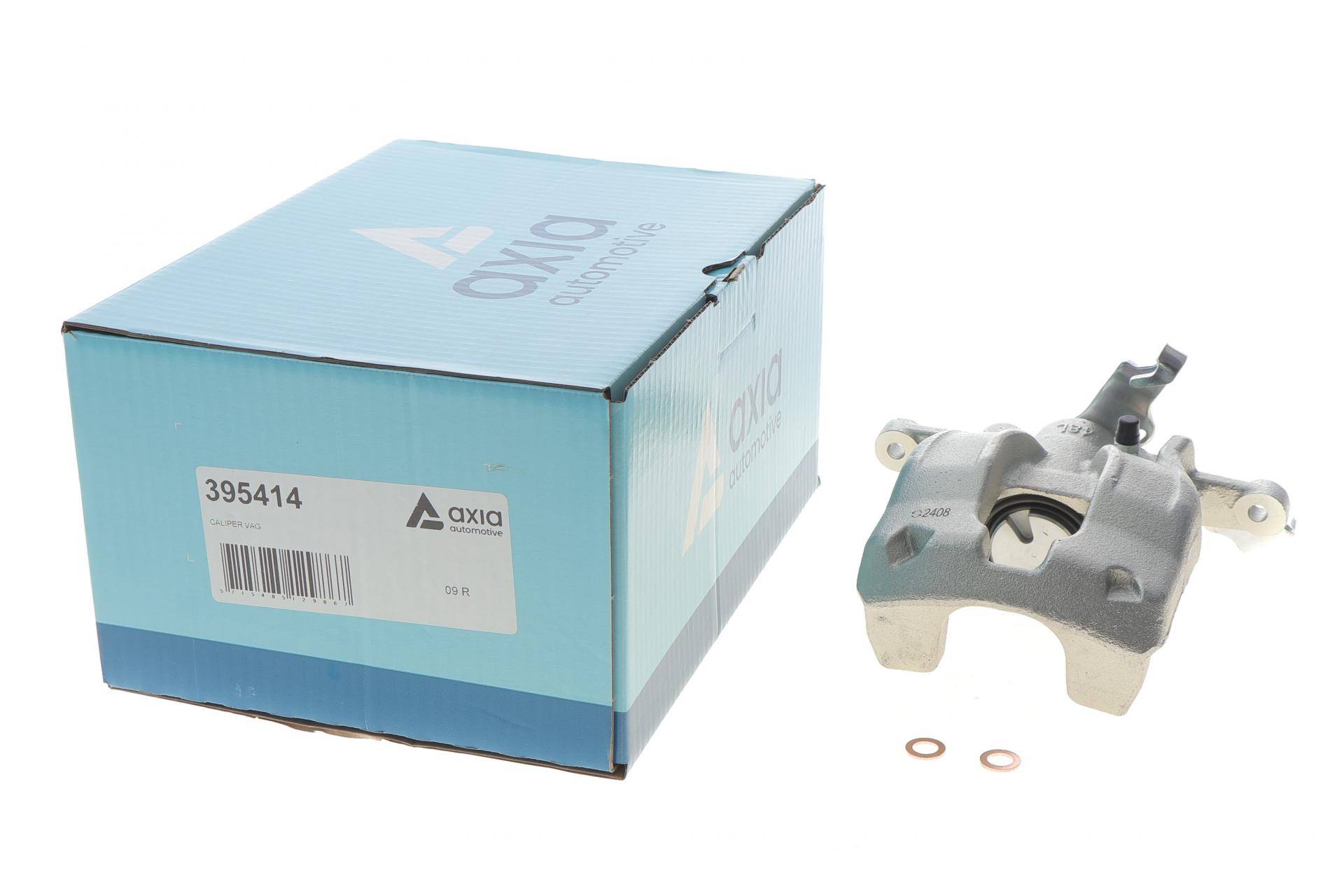 Супорт гальмівний (задній) (L) VW Amarok 11- (d=48mm) (BOSCH) (для диска товщ.22mm)