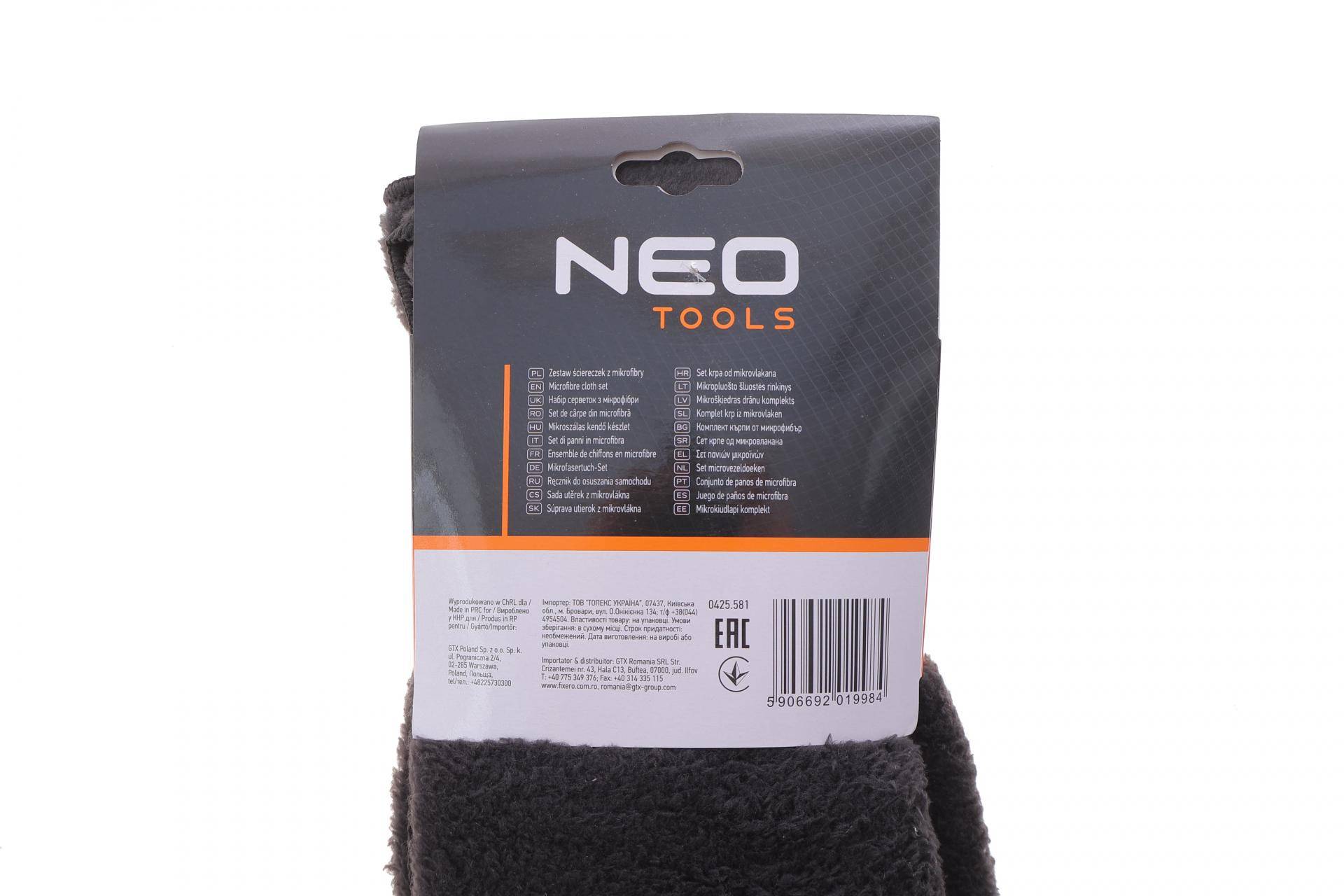 Набір серветок з мікрофібри для догляду за автомобілем (45x38см) (6шт.)