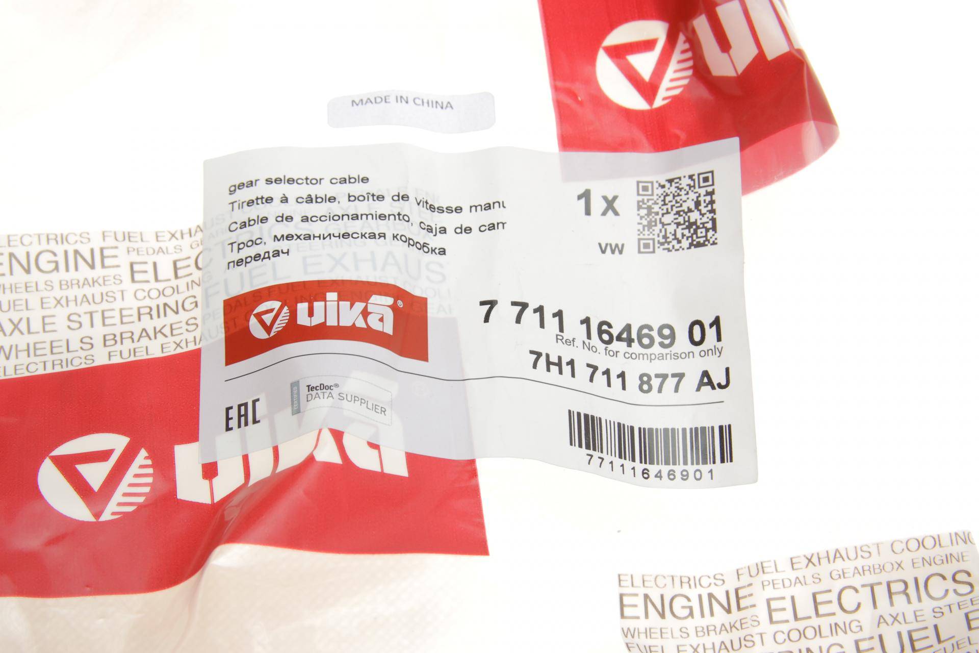 Трос куліси VW T5 (5КПП) 13-