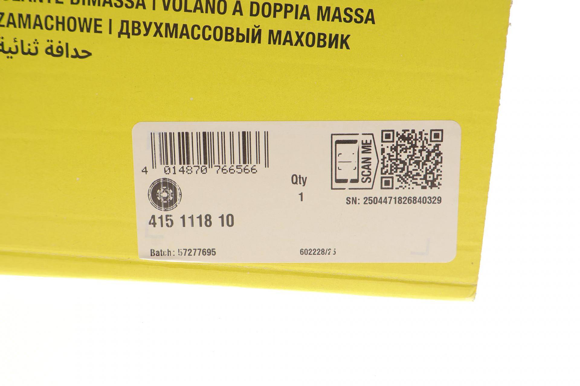 Демпфер зчеплення Fiat Doblo 1.6D Multijet 10-/Opel Combo 1.6 CDTI 12-