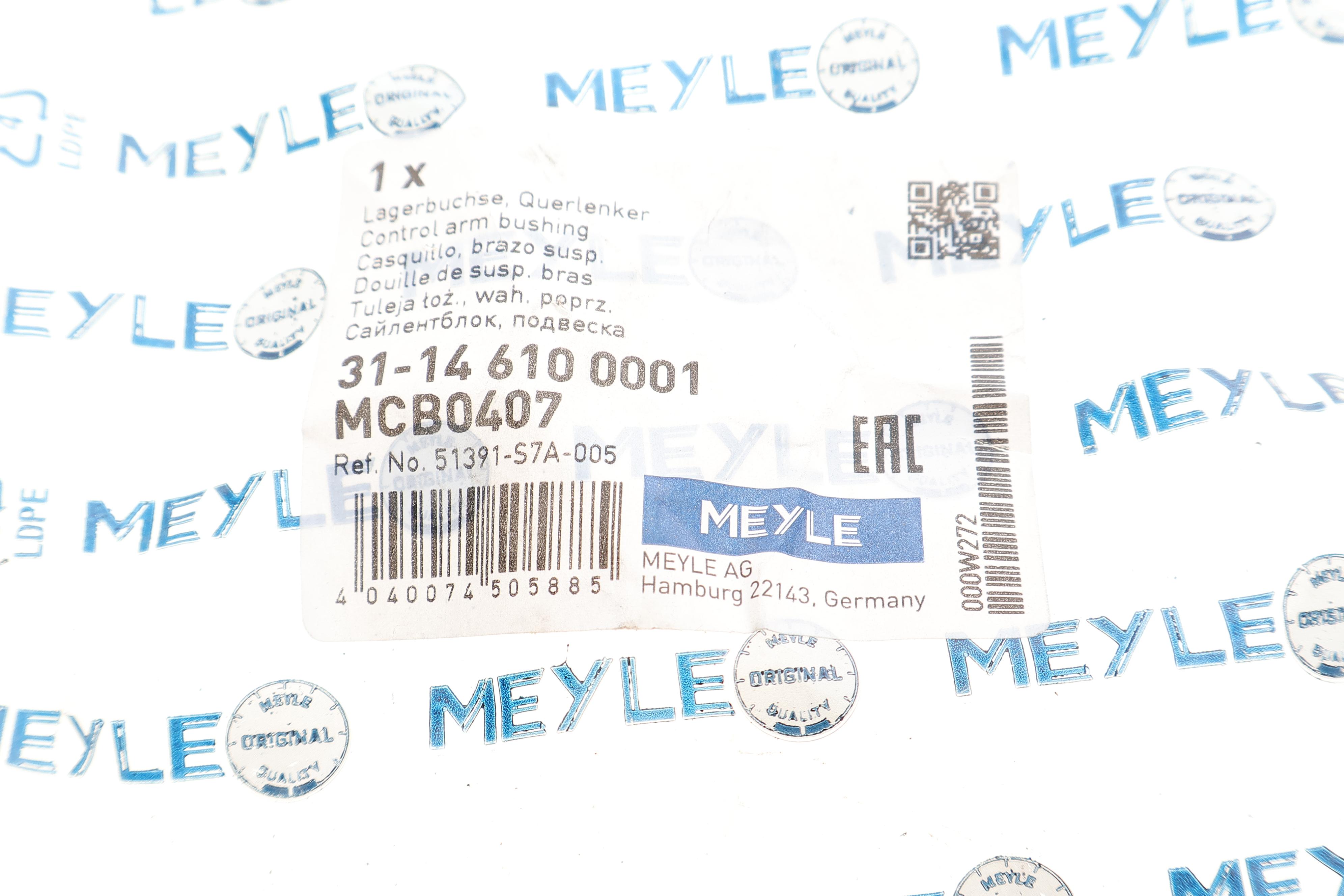 Сайлентблок важеля (переднього/знизу) Honda Civic VII 01-05