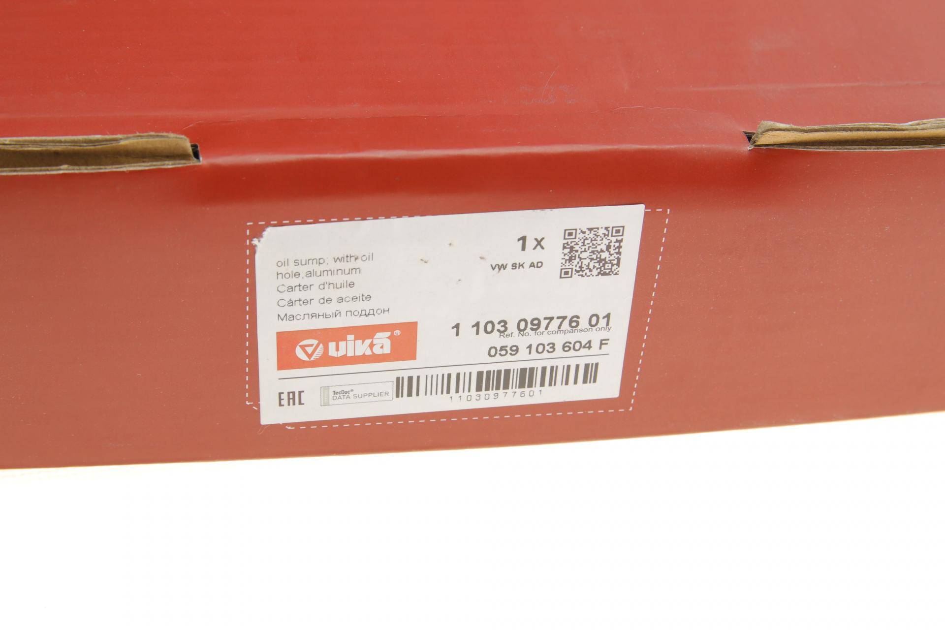 Оливозбірник (піддон) VW Passat 2.5 TDI 96-05