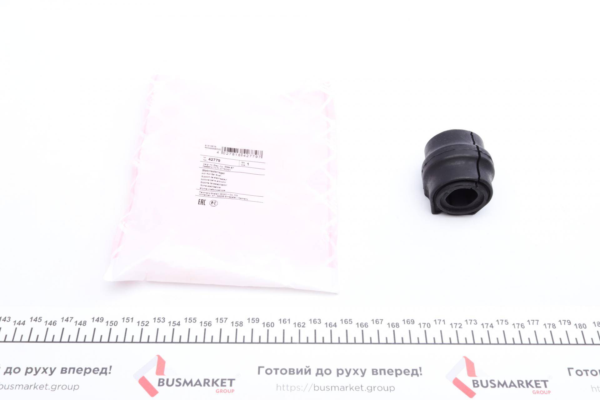 Втулка стабілізатора (переднього) Citroen Berlingo/Peugeot Partner 1.6 HDi 08- (d=25mm)