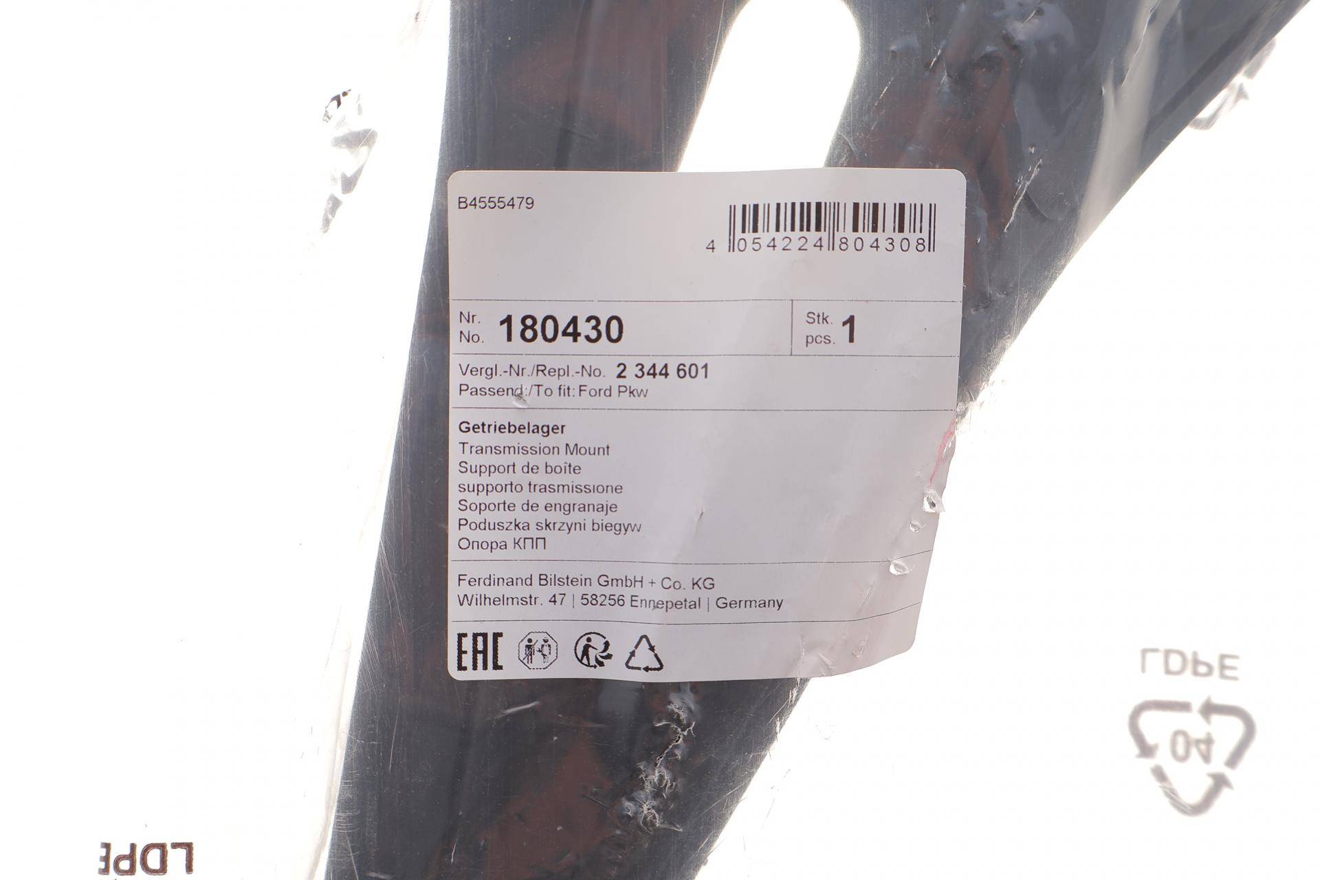 Подушка КПП Ford Transit (V362/363) 2.0 EcoBlue 15-