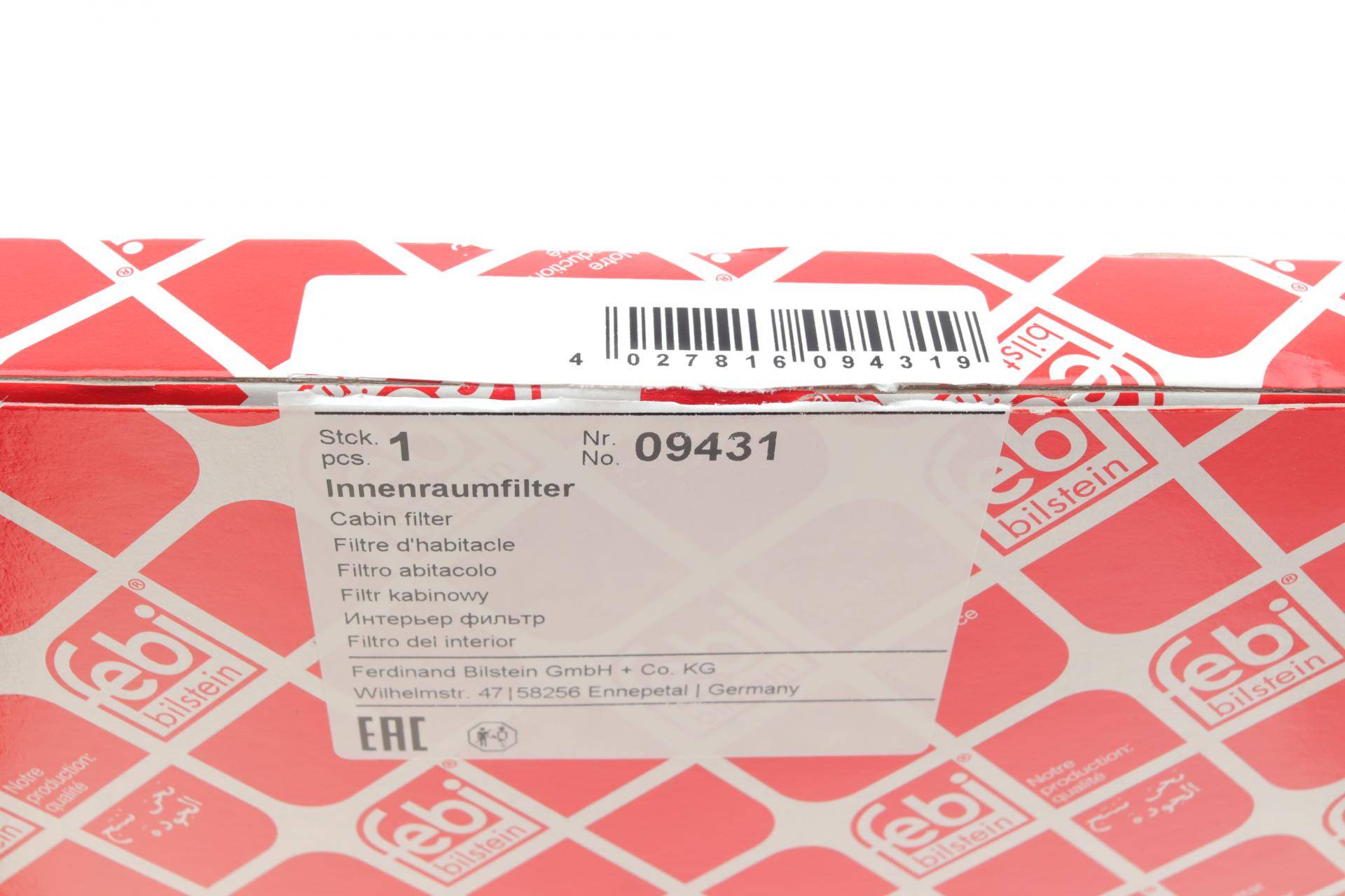 Фільтр салону Opel Omega B