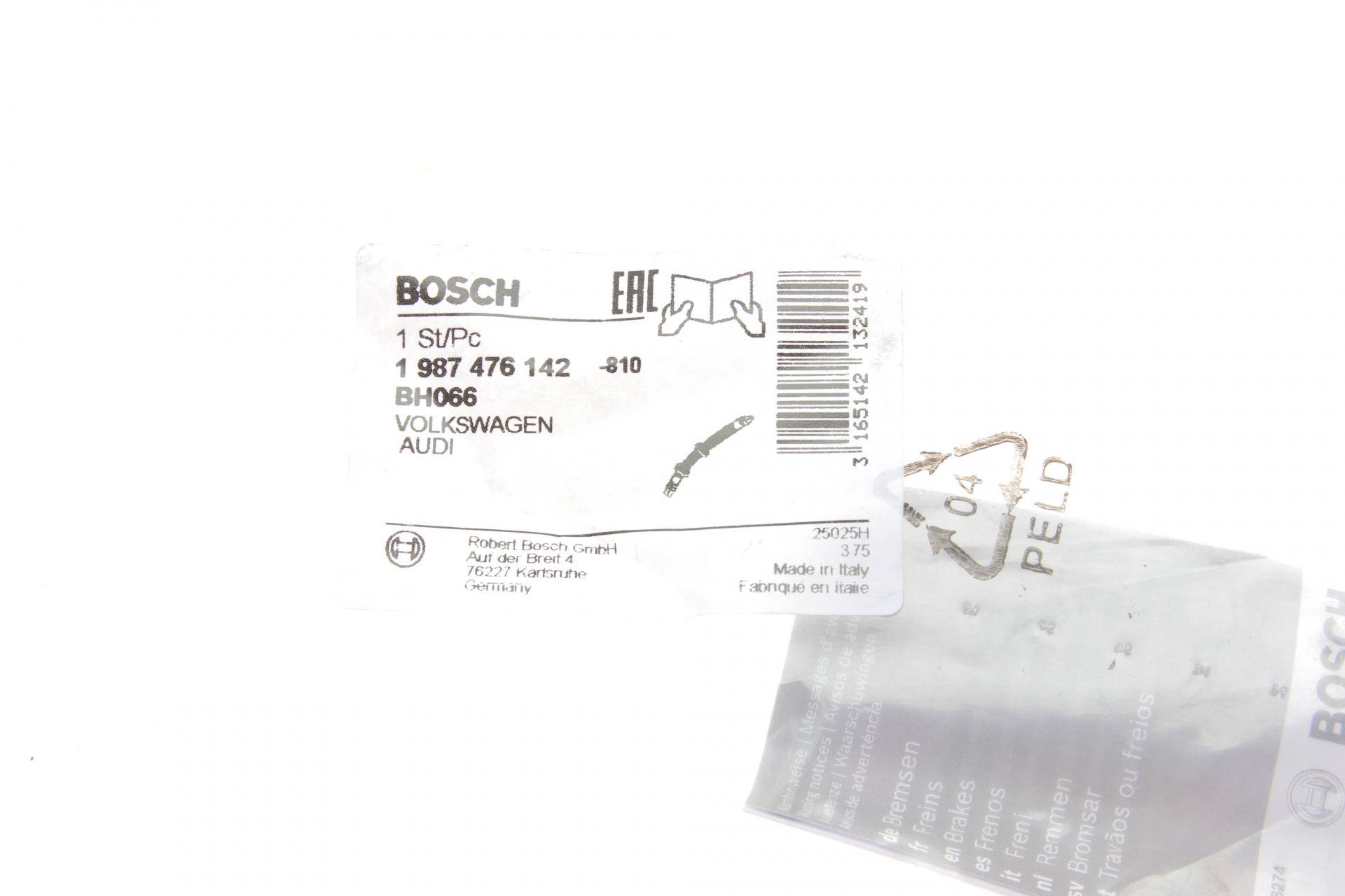 Шланг гальмівний (задній) Audi 100/200/80/A4/V8 82-01 (215mm)