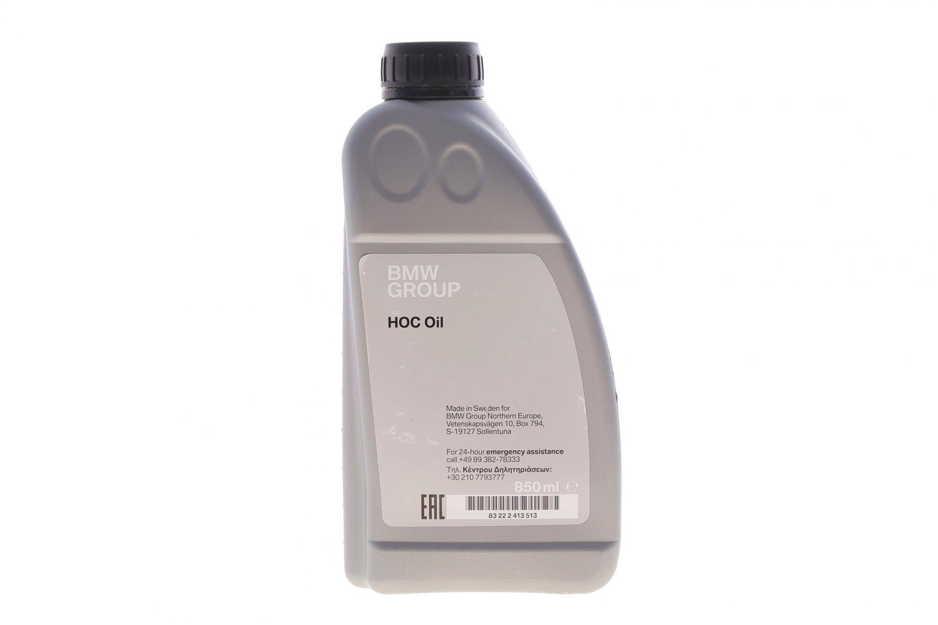 Олива в муфту Haldex HOC Oil (0.85L)
