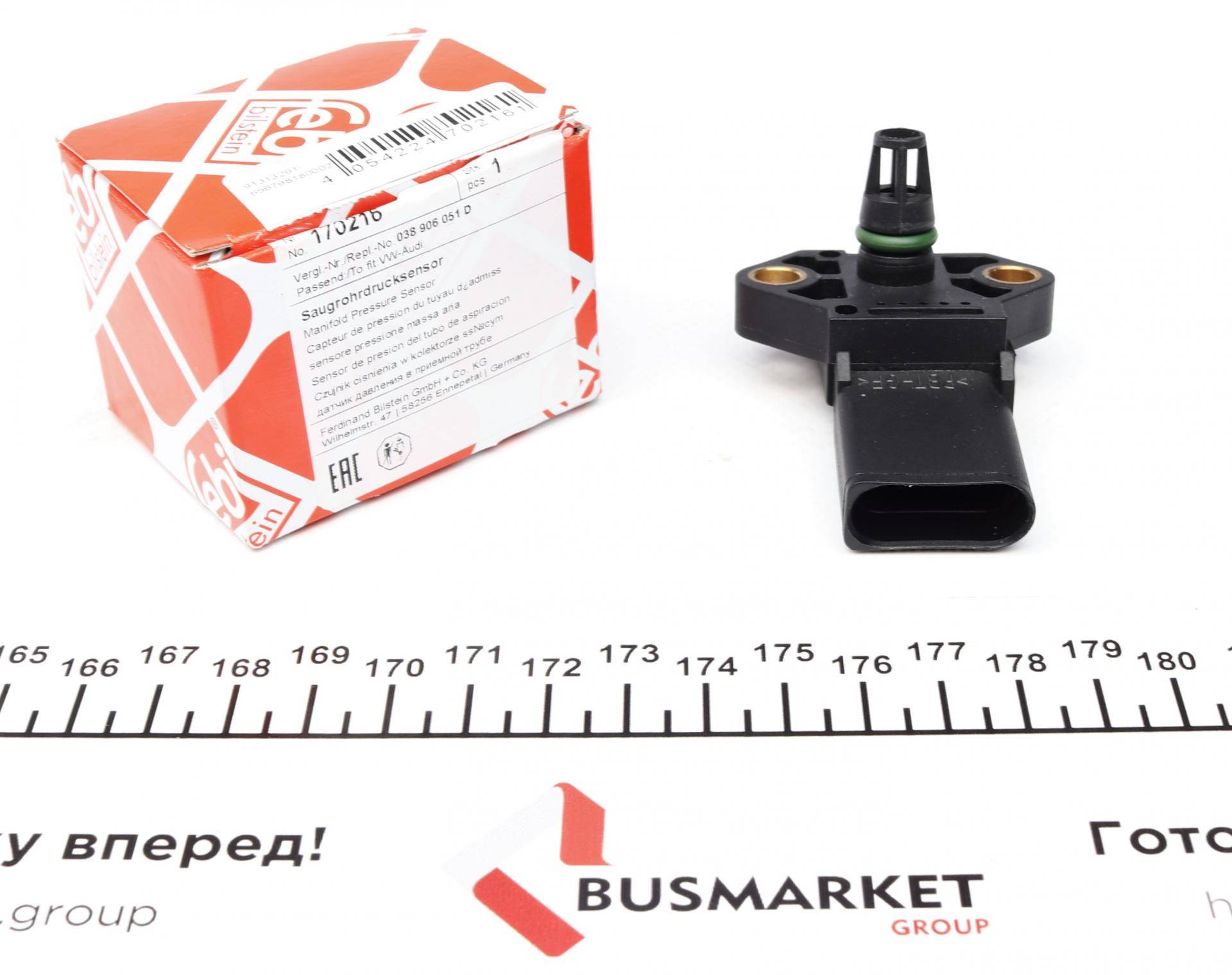 Датчик тиску наддува VW Passat 1.8/2.0TSi 94-