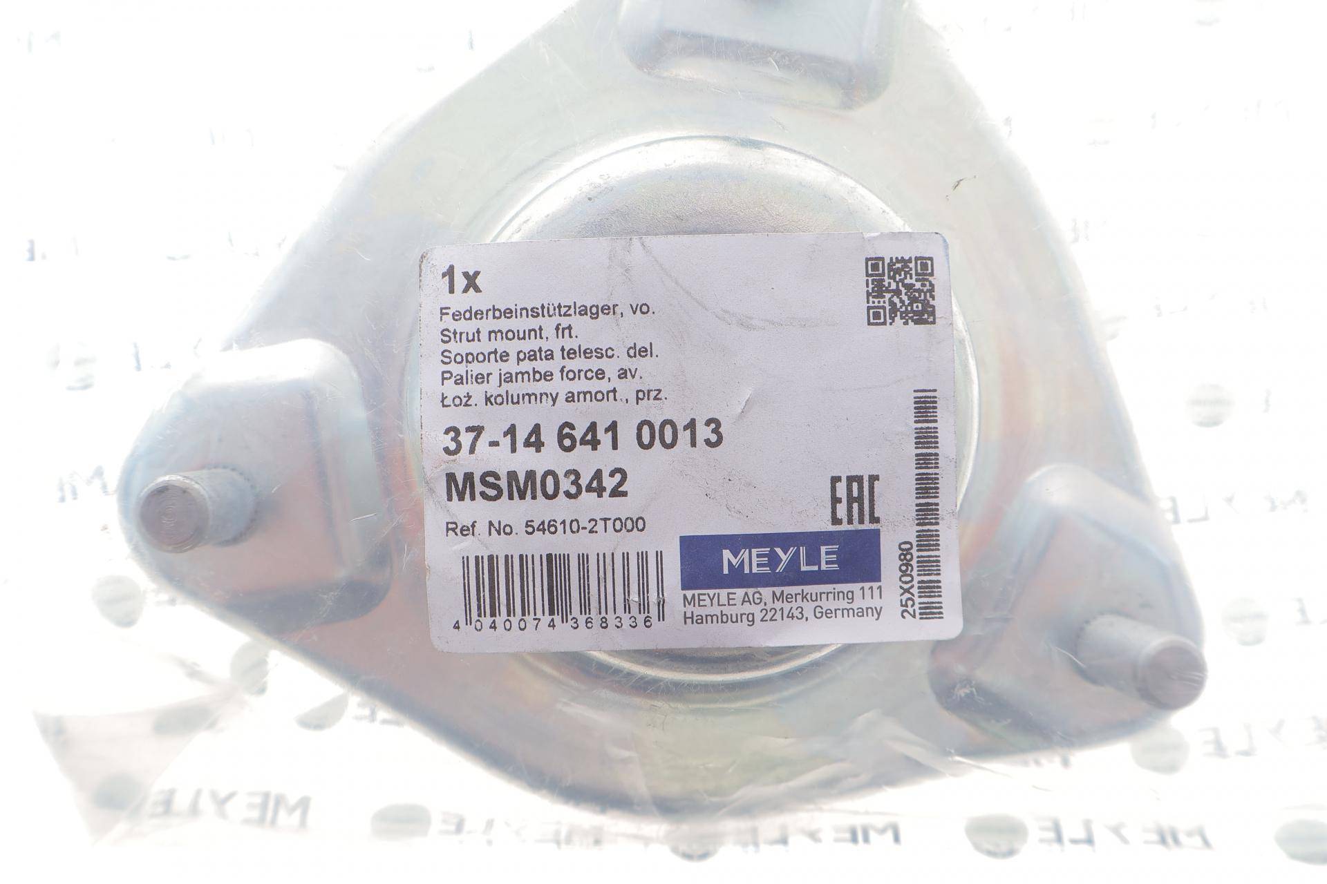 Подушка амортизатора (переднього) Kia Sportage/Hyundai ix35 1.6-2.0 10-