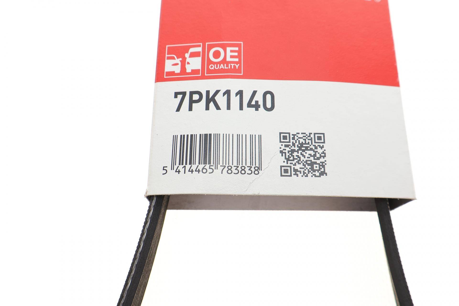 Ремінь генератора Nissan Tilda 1.6i 07-12