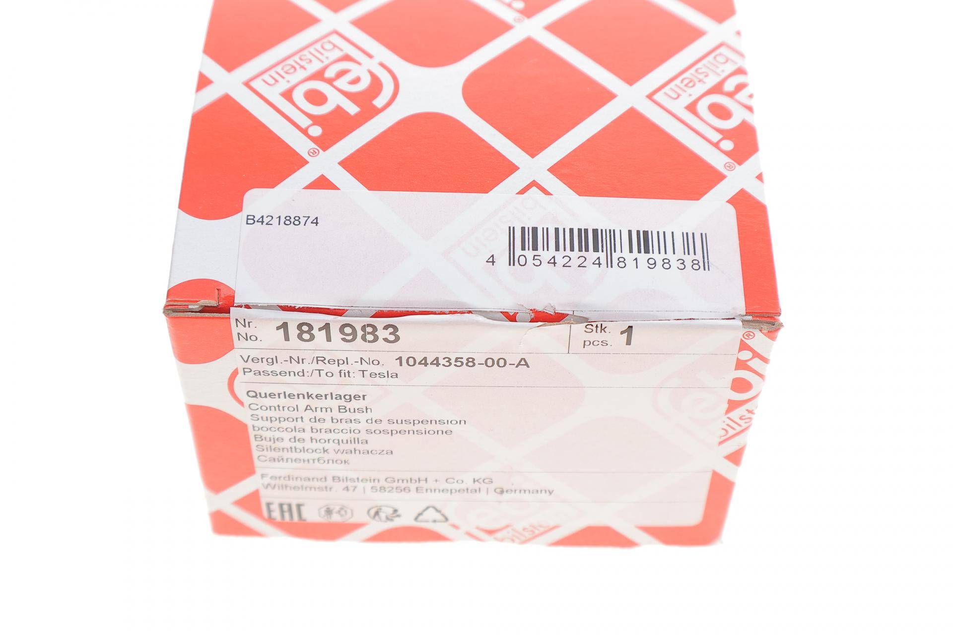 Сайлентблок важеля (переднього/знизу/ззаду) Tesla Model Y 19-