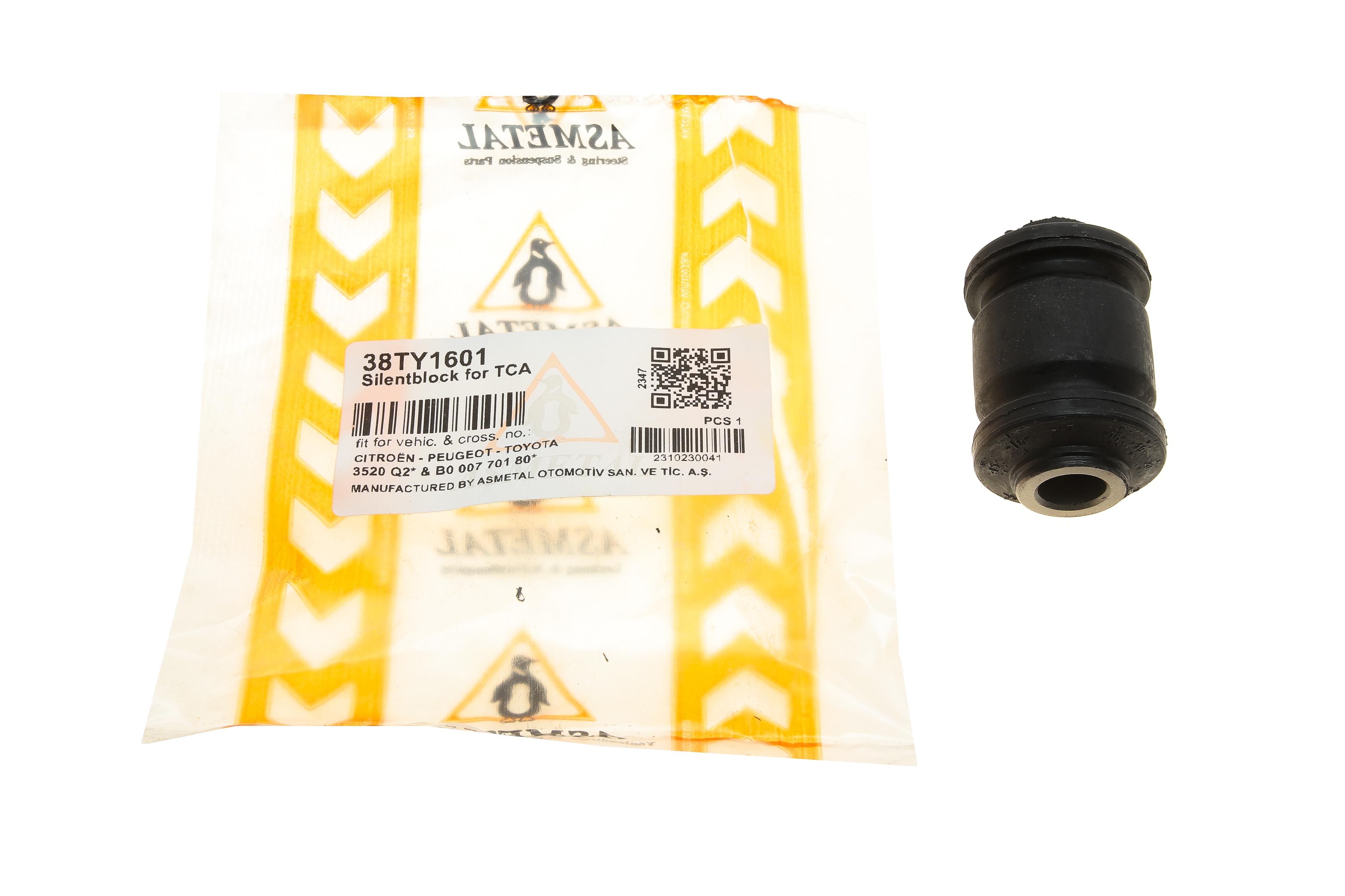 Сайлентблок важеля (переднього/знизу/спереду) Citroen C1/Peugeot 107 05-14