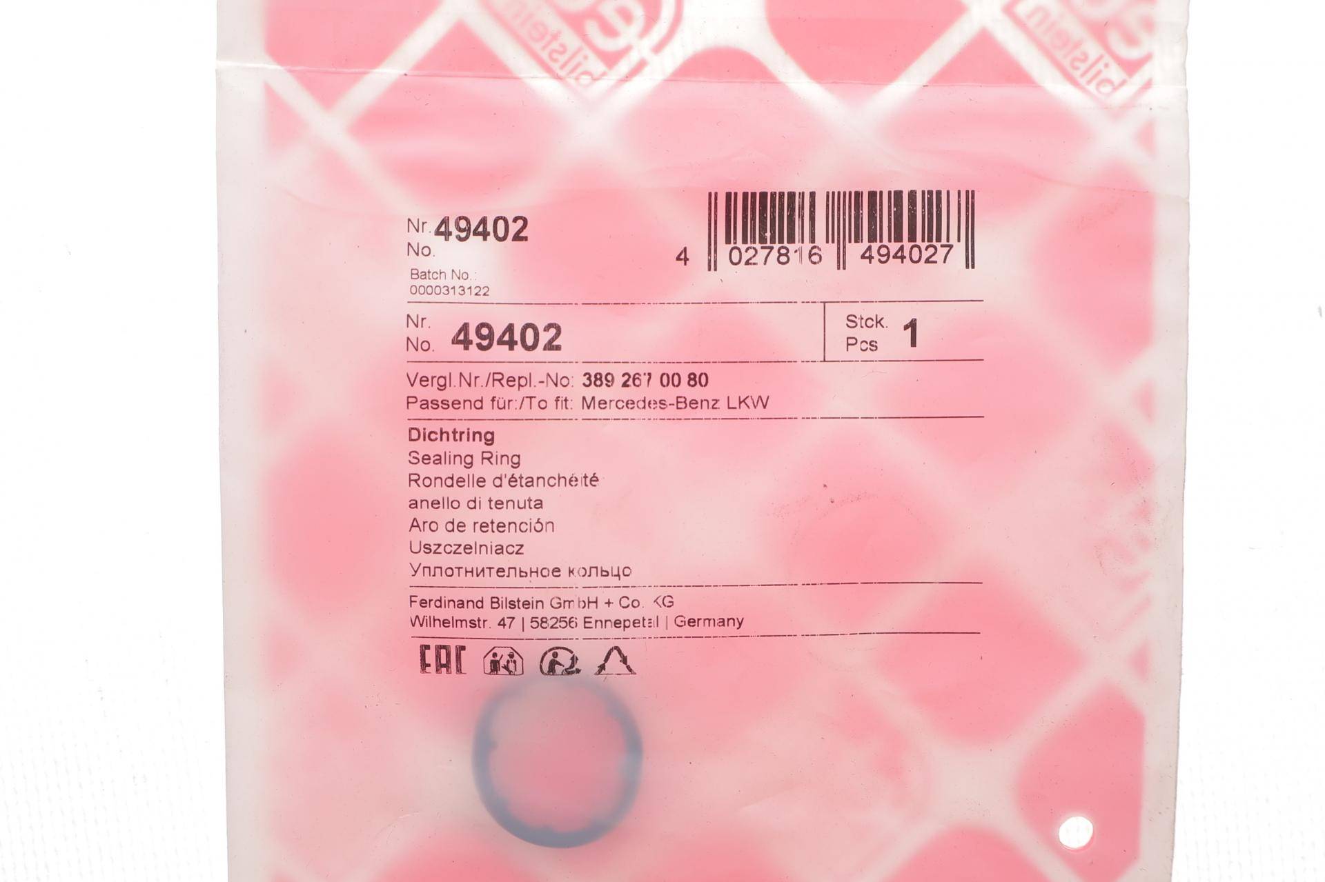 Прокладка радіатора масляного ущільнюючого MB Vito (W639) 03- (M112)