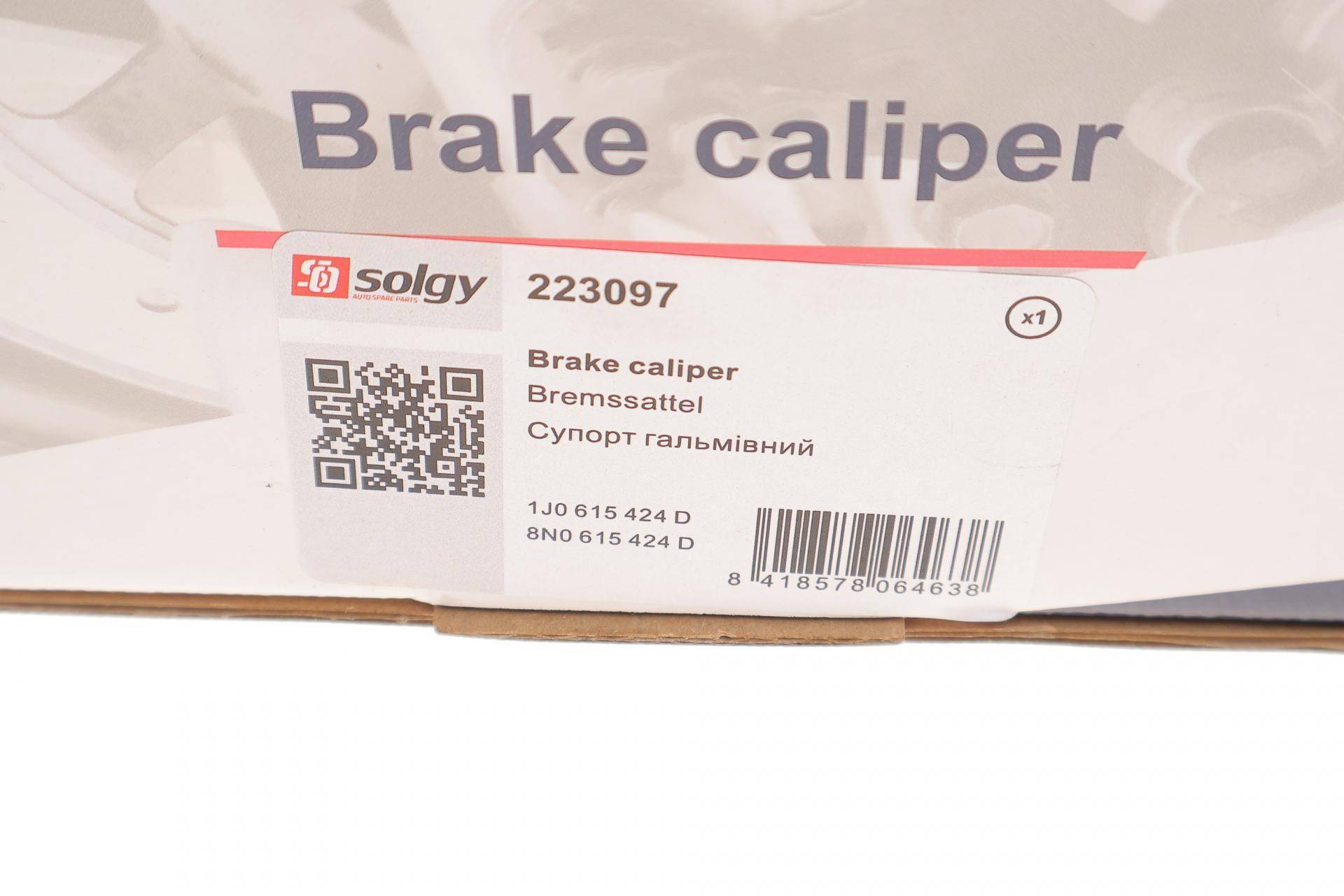 Супорт гальмівний (задній) (R) Skoda Fabia 99-14/VW Golf 97-06