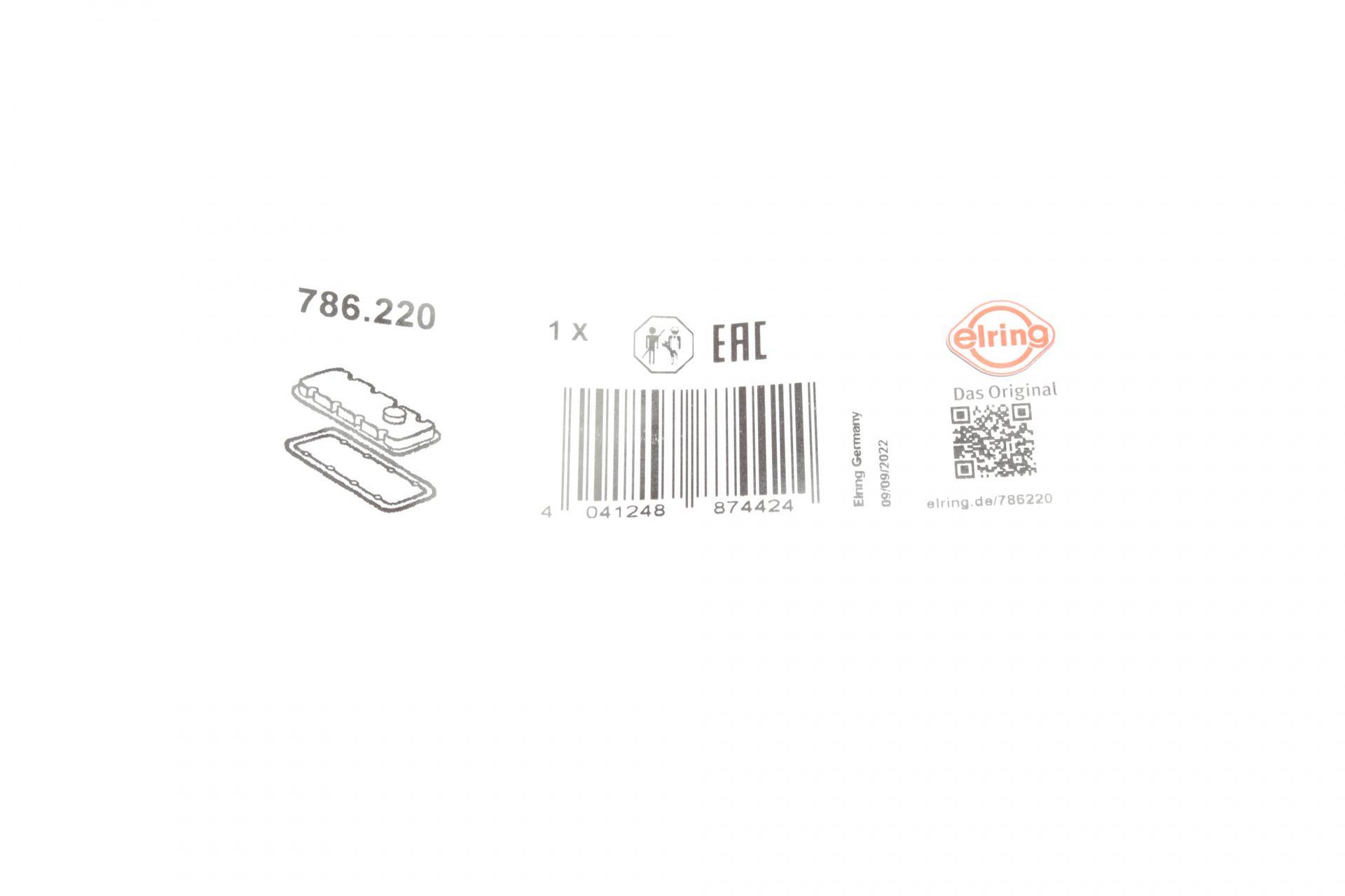 Прокладка кришки клапанів VW Caddy V 2.0 TDi 20-