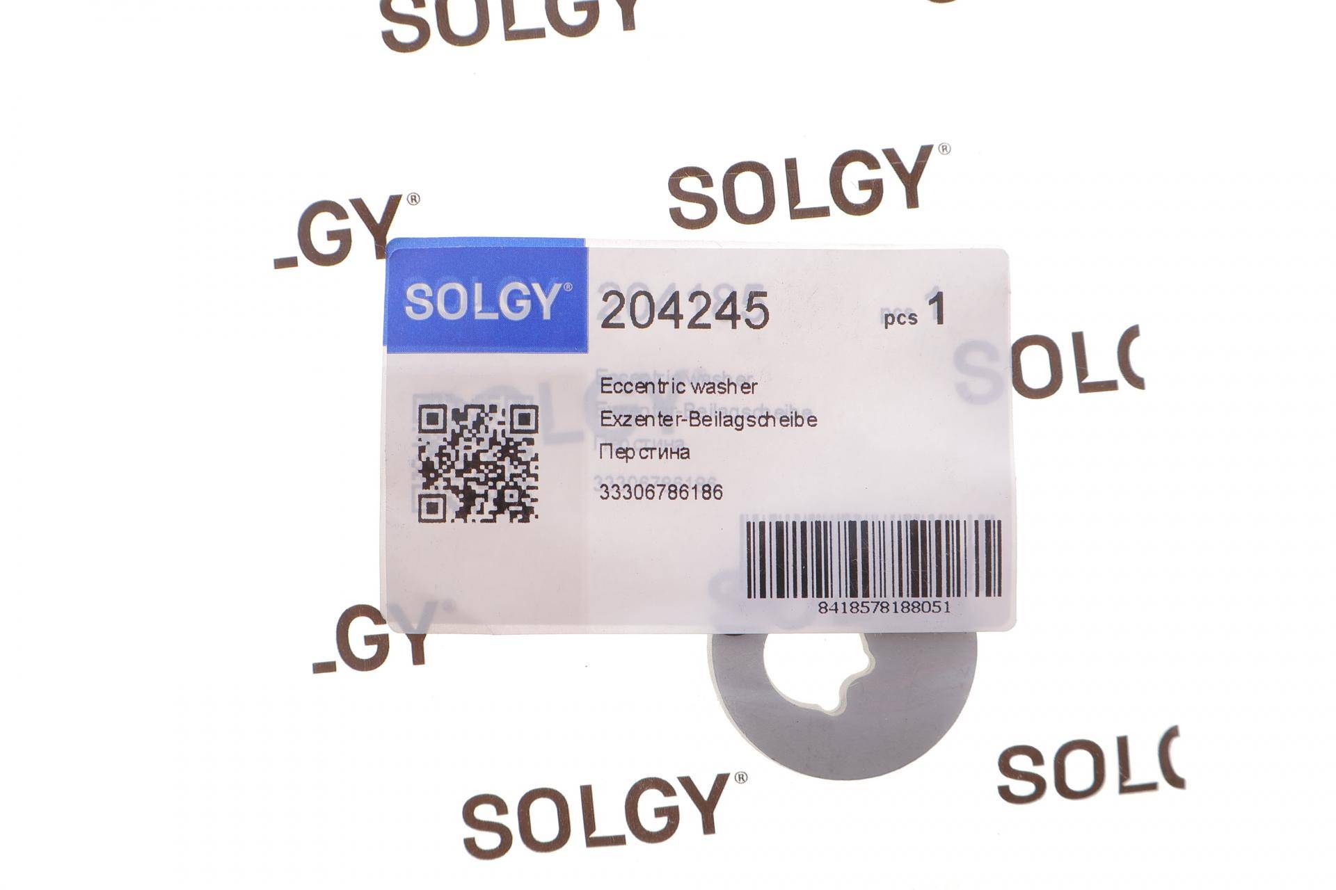 Шайба болта кріплення важеля (внутрішня) BMW X5 (E70/F15/F85) 06- N52/M57/N62