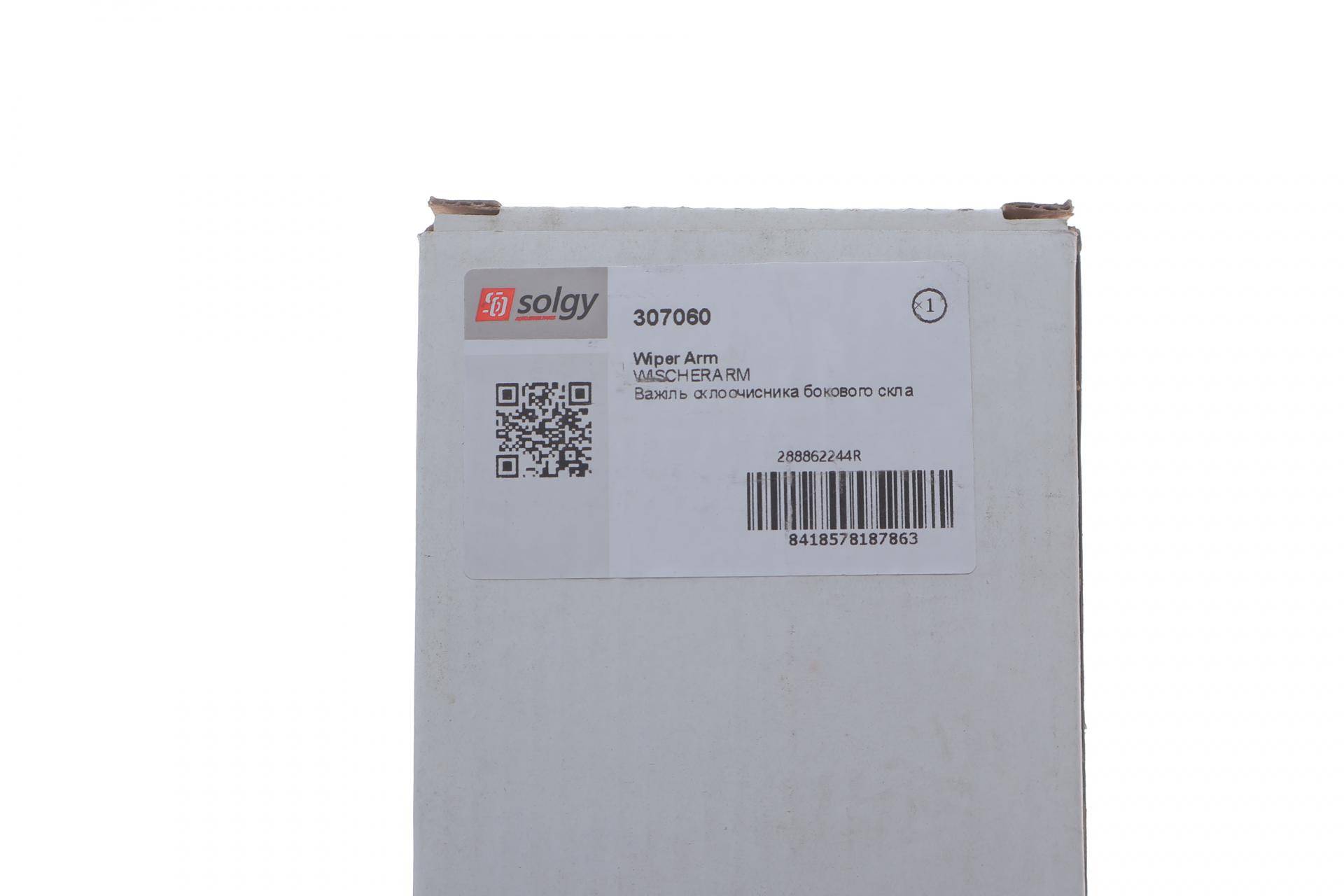 Важіль склоочисника Renault Master 10- (R)