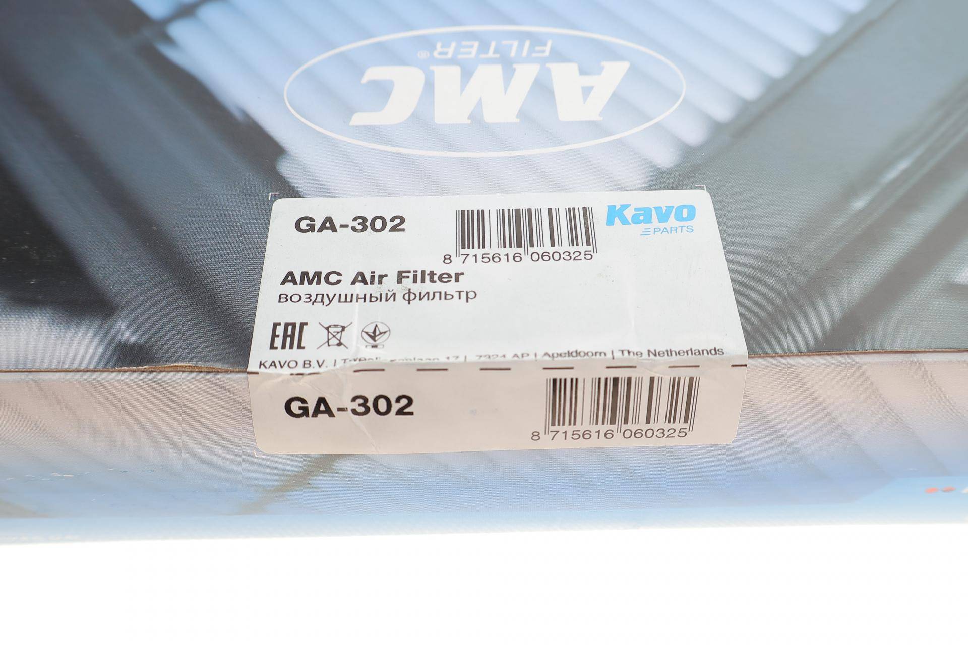 Фільтр повітряний Great Wall Deer/Safe/Streed 2.2/2.4 96-