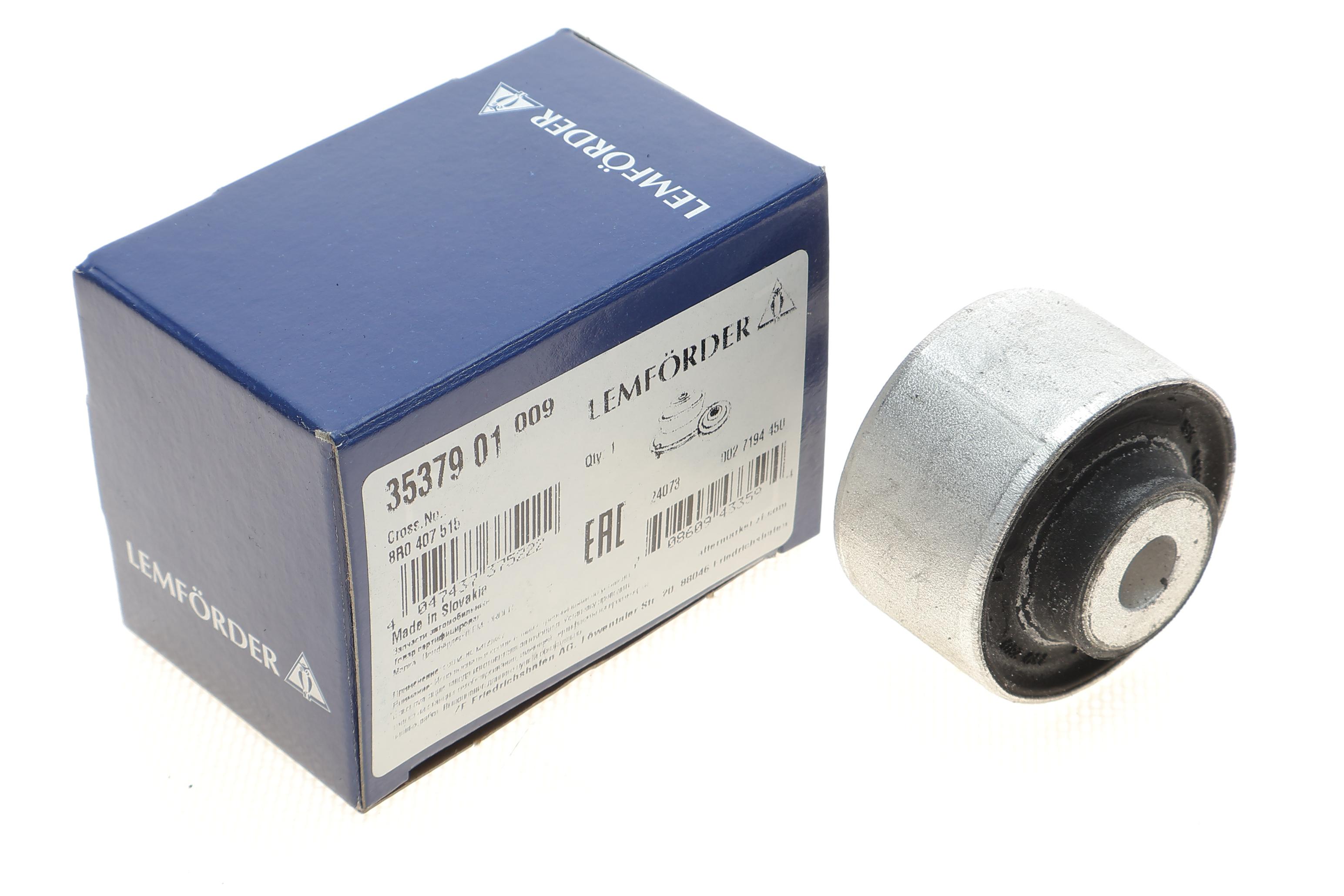 Сайлентблок важеля (переднього/зверху) Audi A4/Q5 2.0-3.0TDI/3.2 FSI 08-