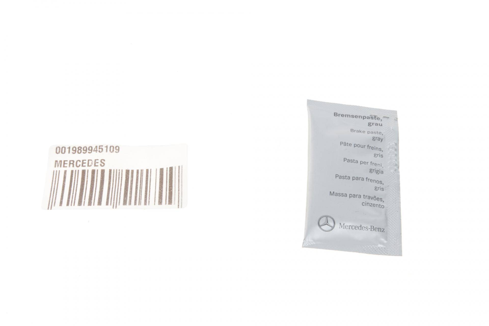 Змазка для направляючих супортів (3g)