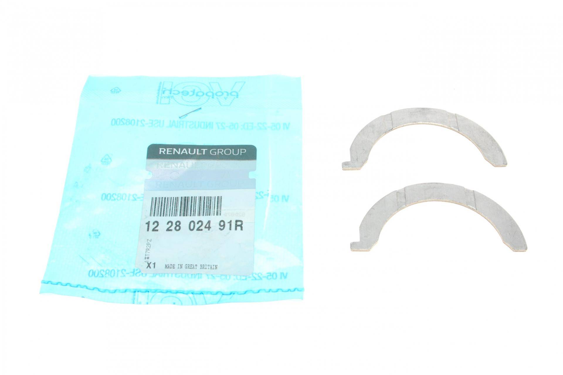 Шайба розбігу колінвалу Renault Clio/Megane/Kangoo 0.9/1.2TCe 12-