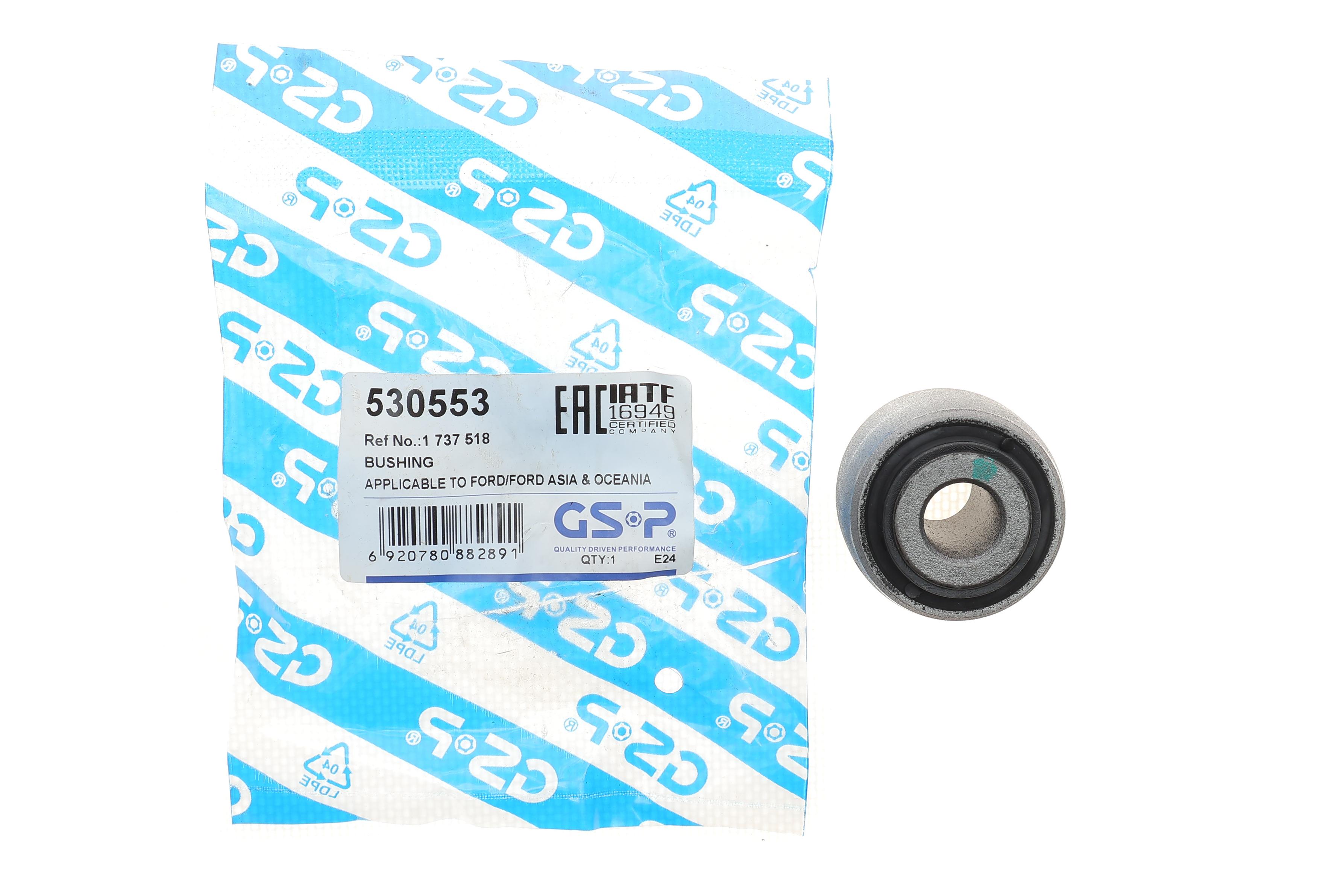 Сайлентблок важеля (заднього/зверху) Ford Galaxy/Mondeo IV 07-15