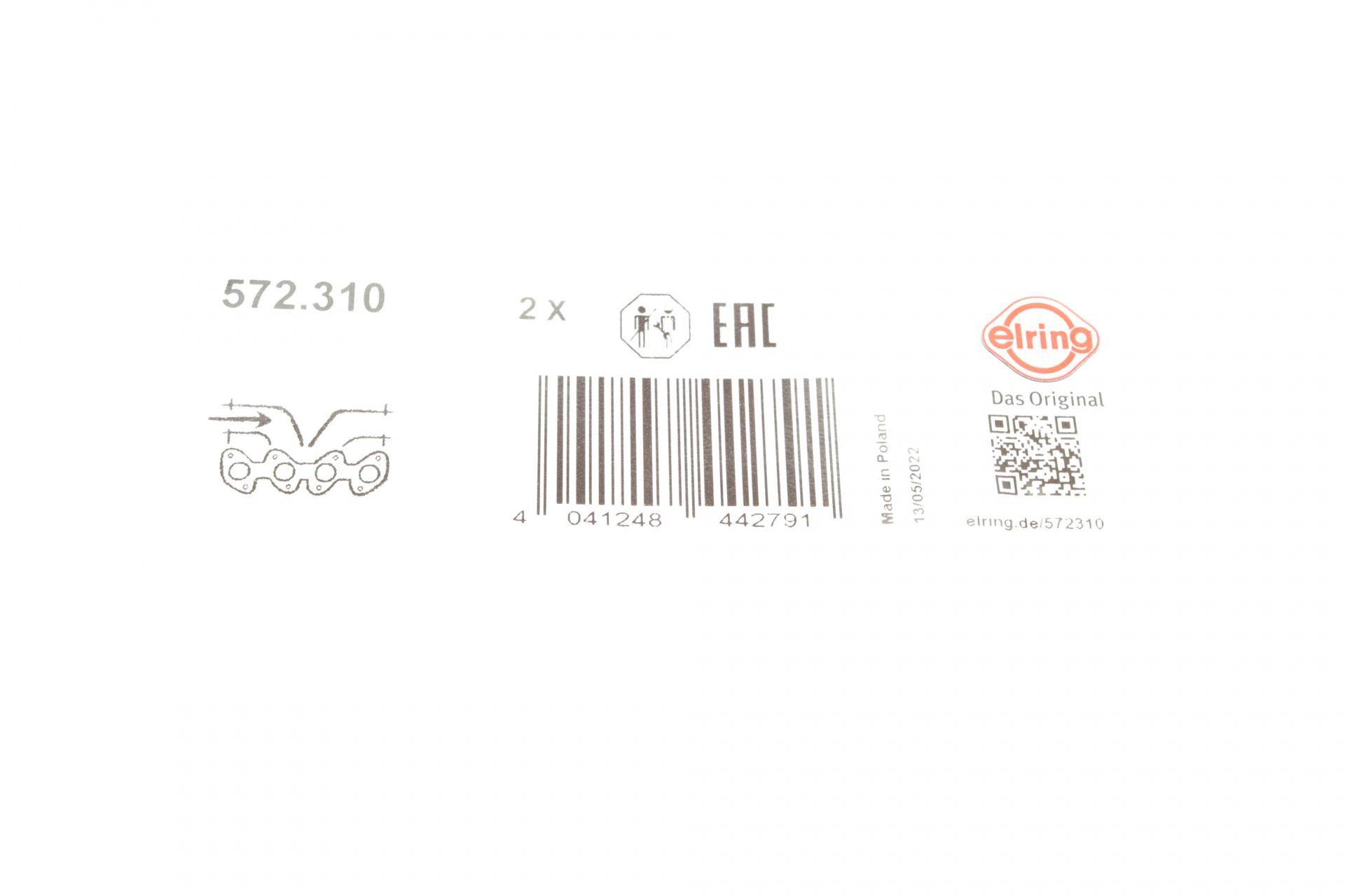 Прокладка колектора впускного BMW 5 (E60)/6 E63)/7 (E65) N62 3.6/4.4/4.8i 01-10, N62