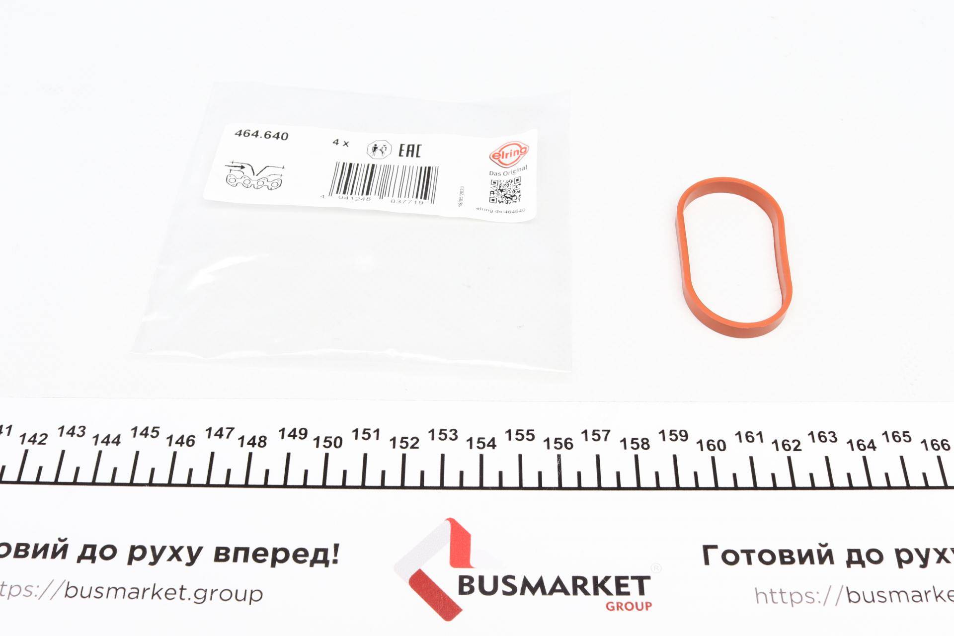 Прокладка колектора впускного MB A(W177)/B(W247)/Renault Scenic/Kadjar/Megane 1.0/1.3 18-