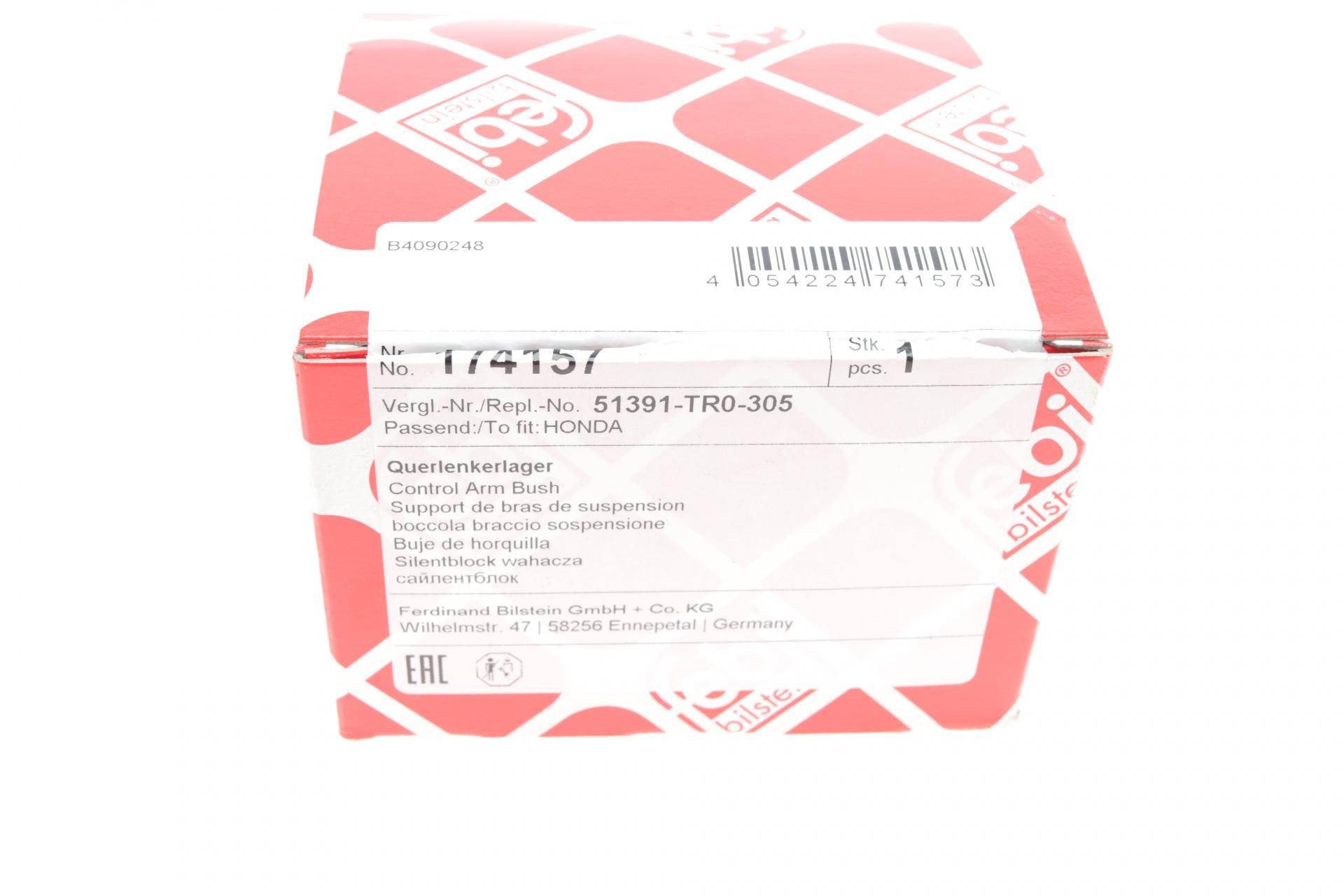 Сайлентблок важеля (переднього/спереду/знизу) Honda Civic 11-